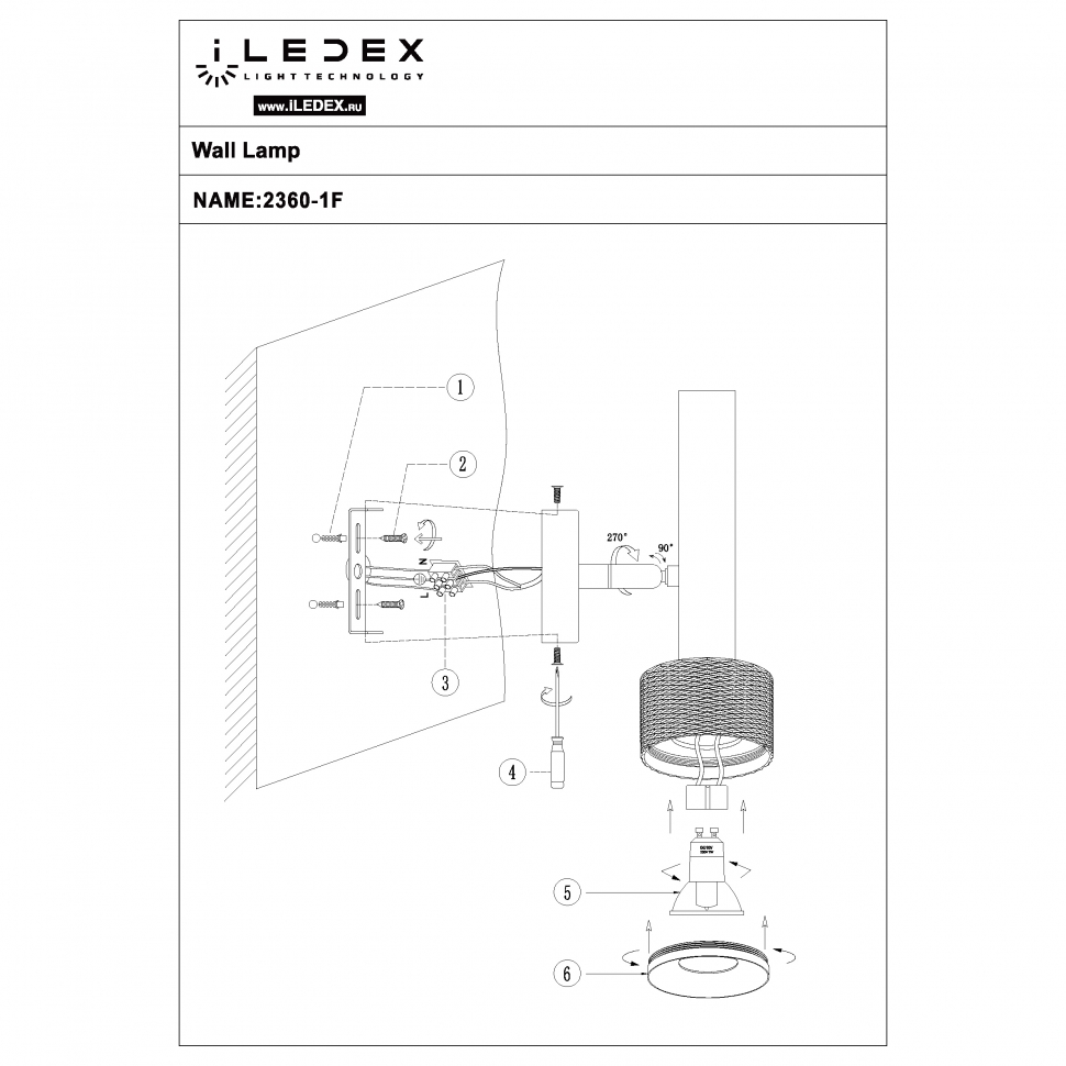 2360-1 BK+BR