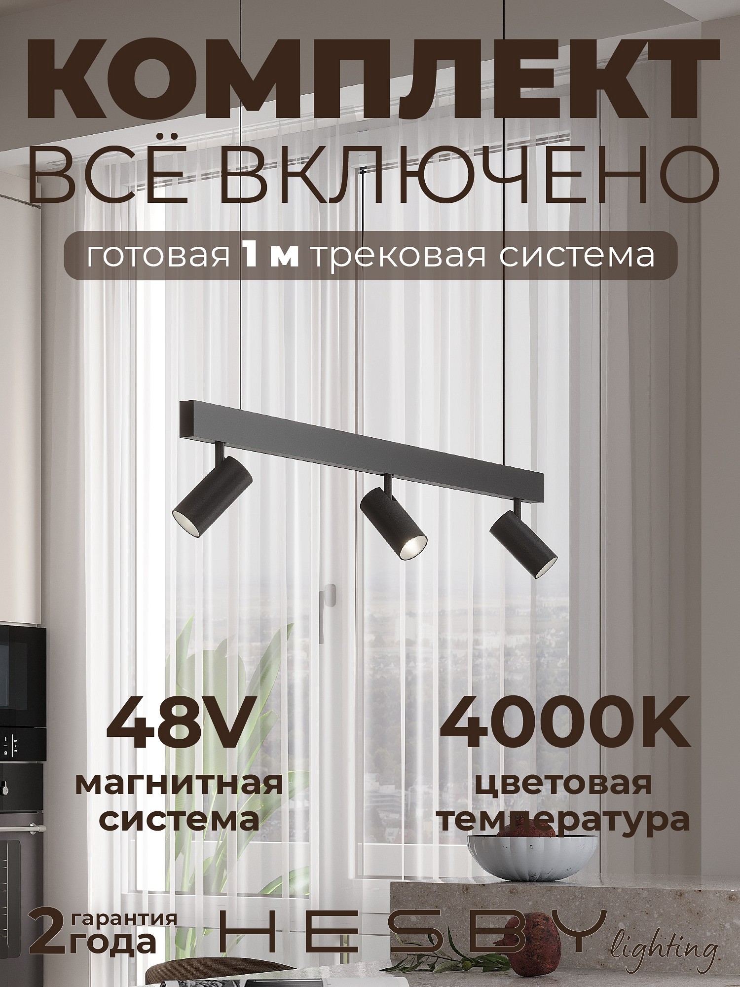 HSBL_kompl_E003_PI1B4K