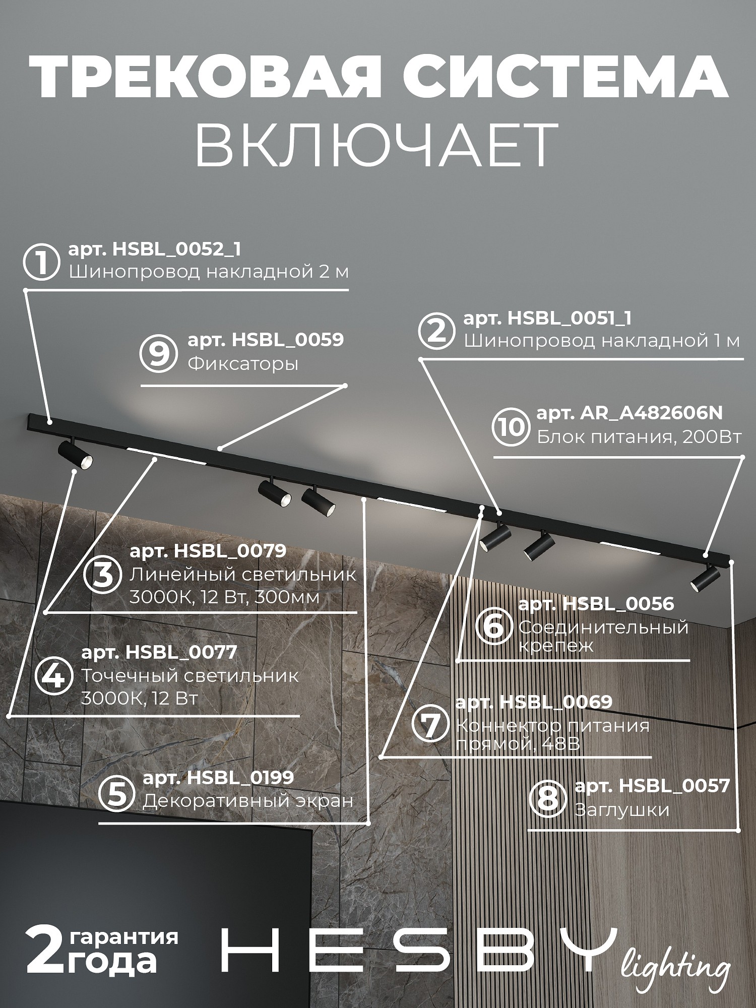 HSBL_kompl_E005_NI3B3K
