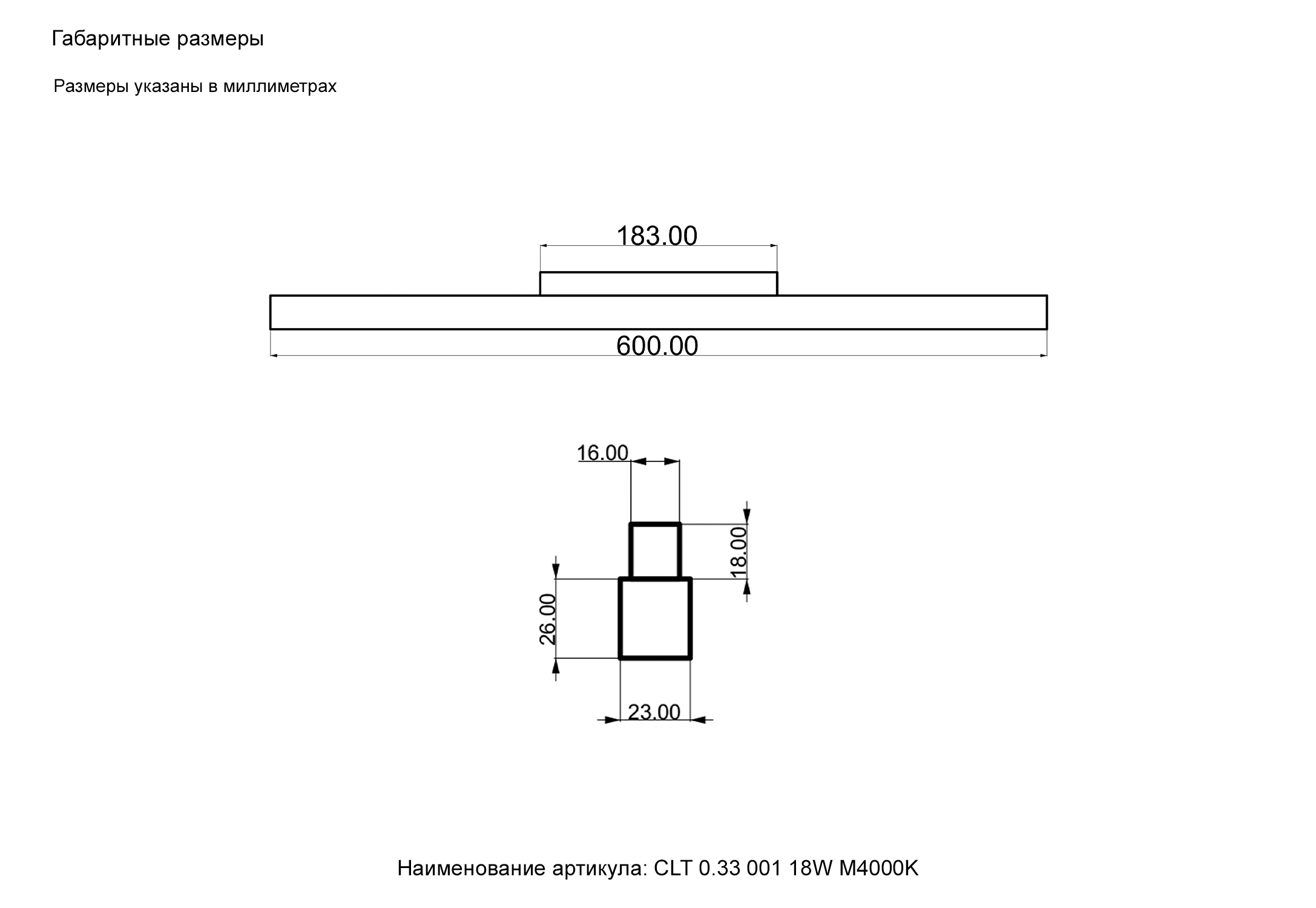 CLT 0.33 001 18W WH M4000K