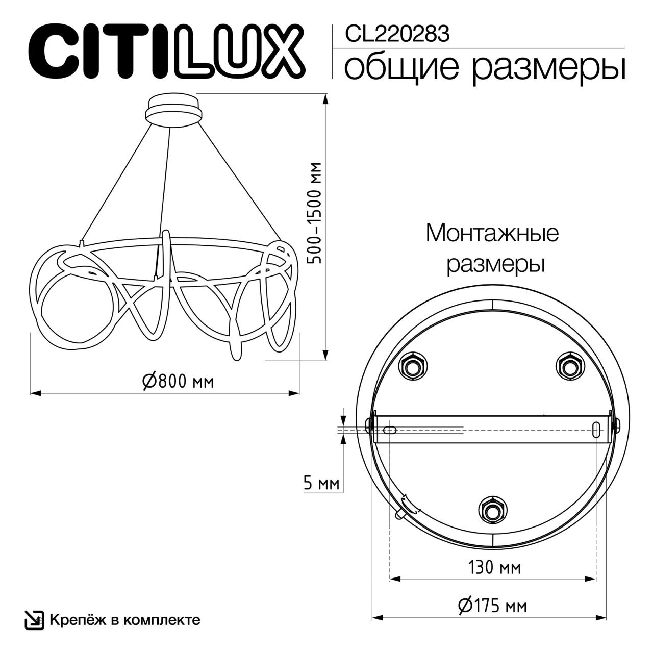 CL220283