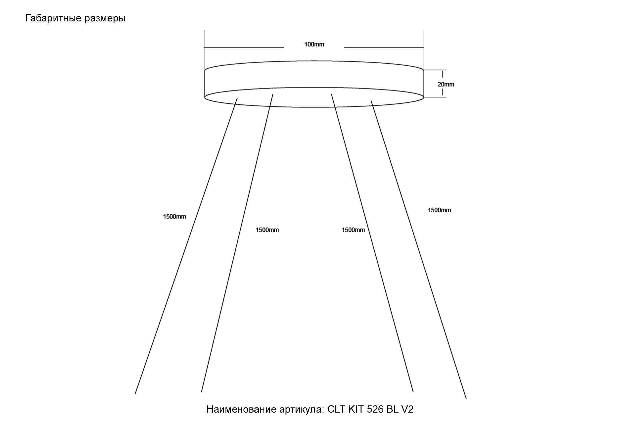 CLT KIT 526 BL V2