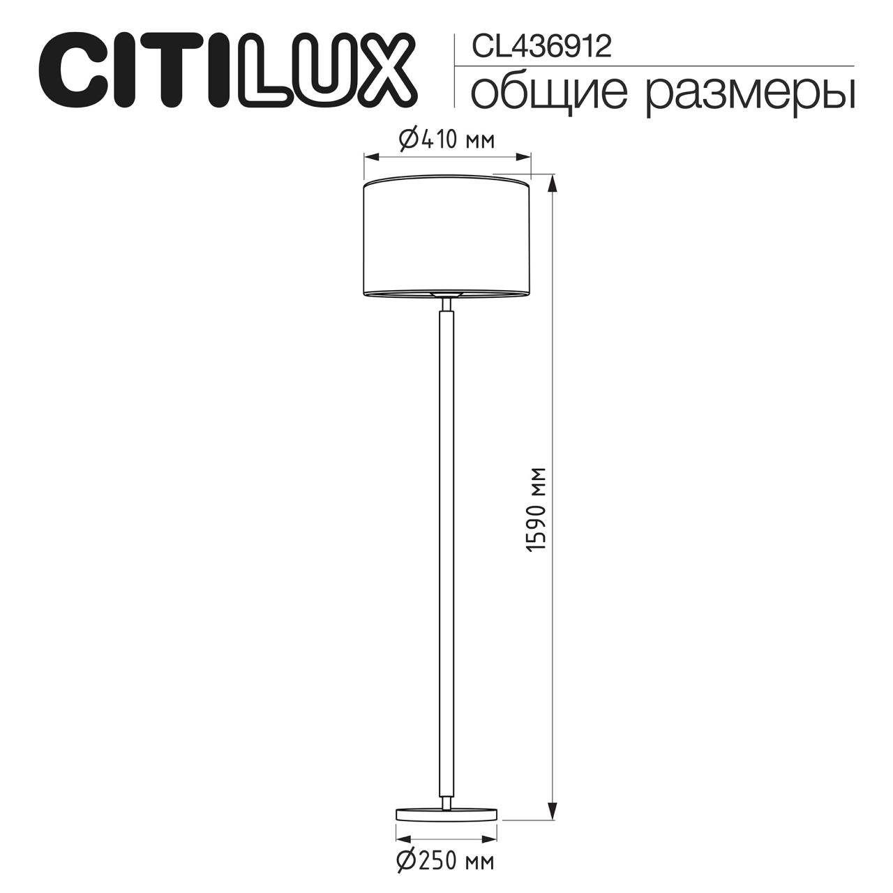 CL436912