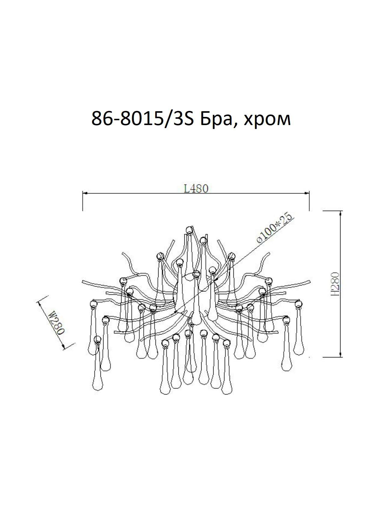 86-8015/3S