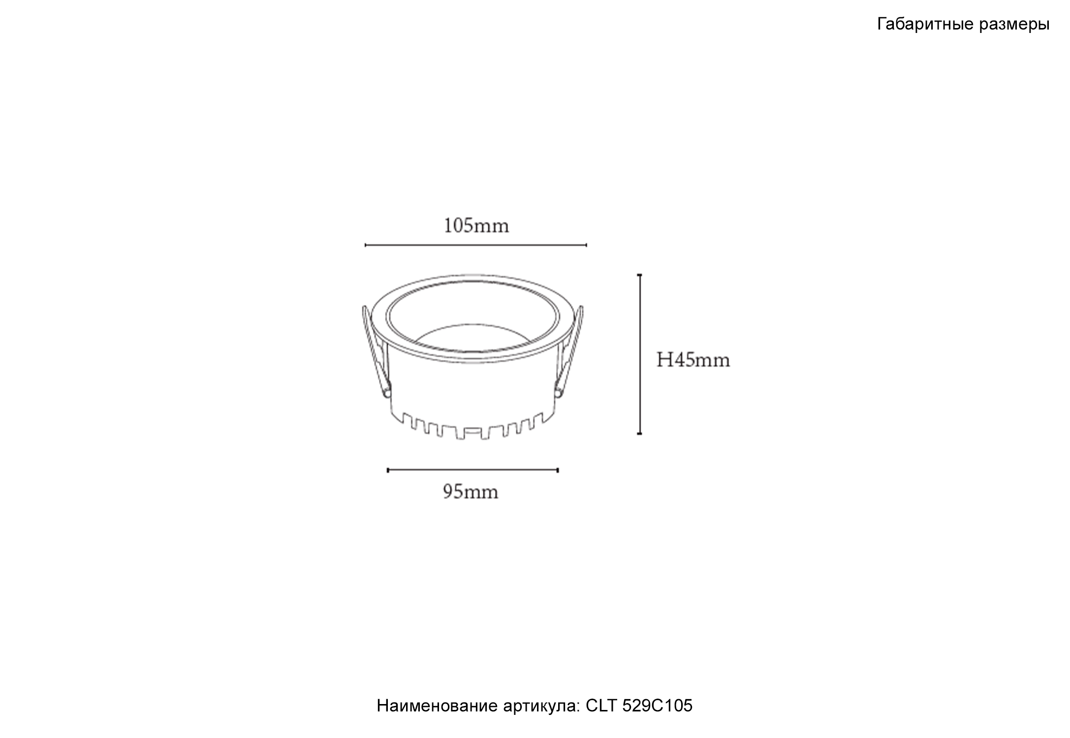 CLT 529C105 WH 4000K