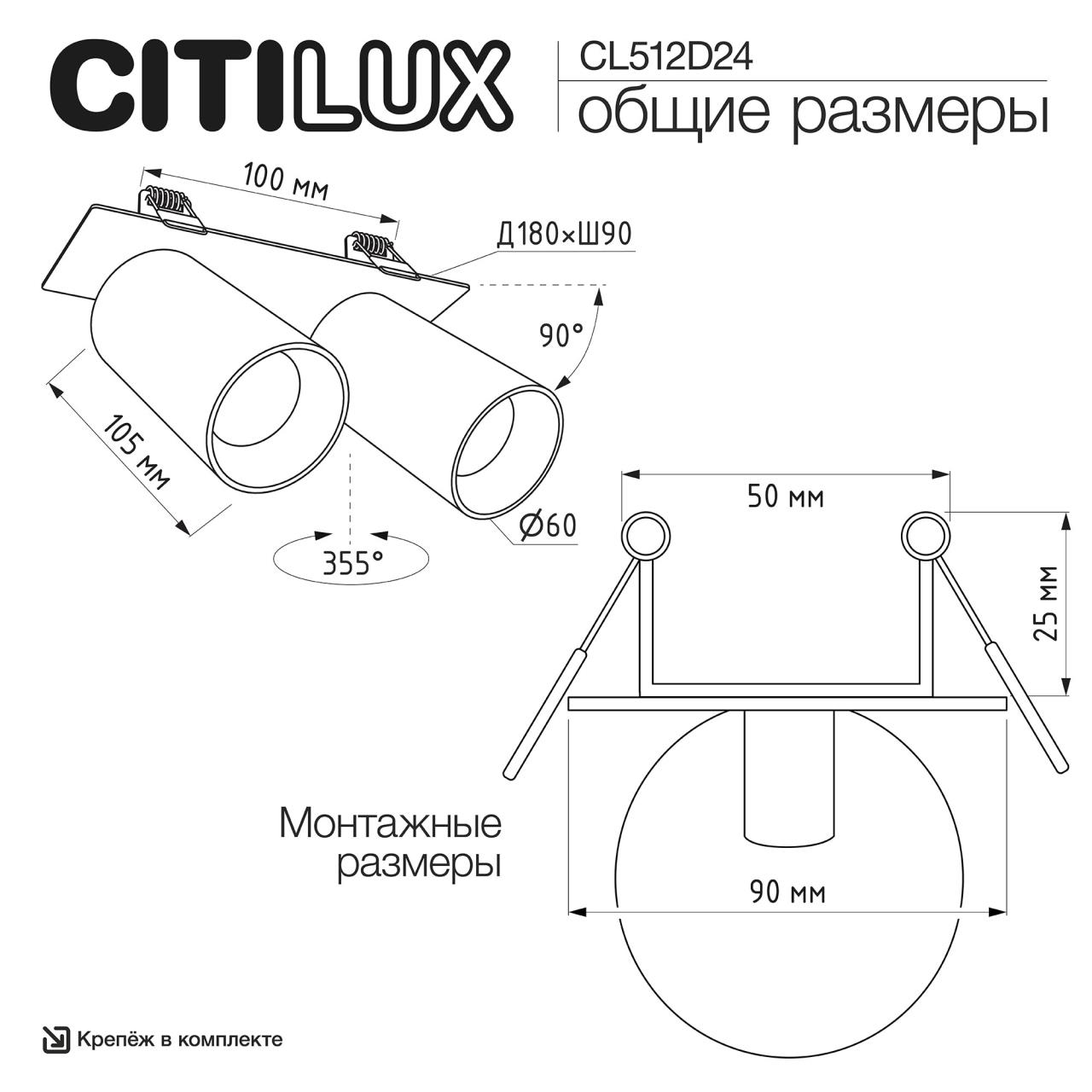 CL512D24