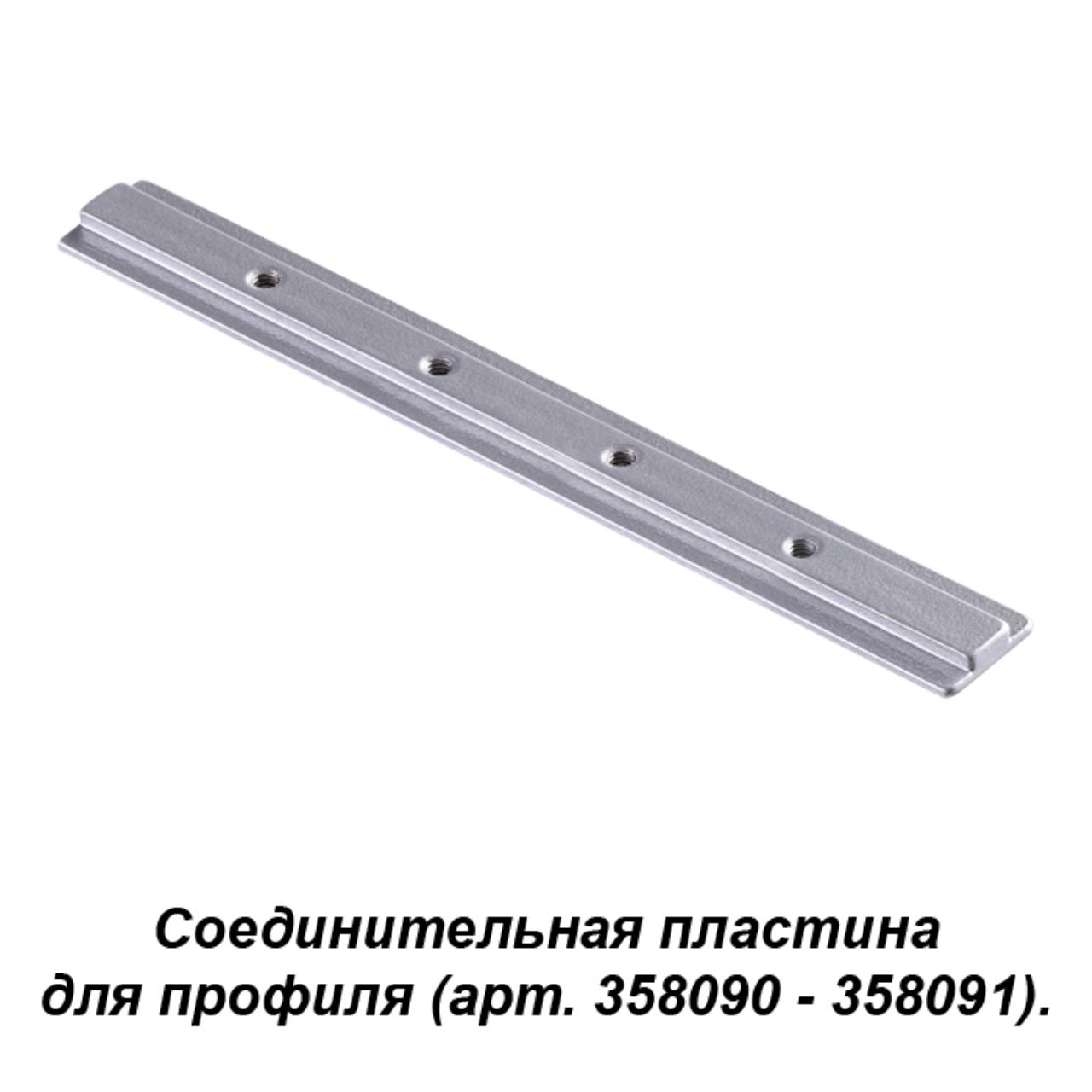 358233