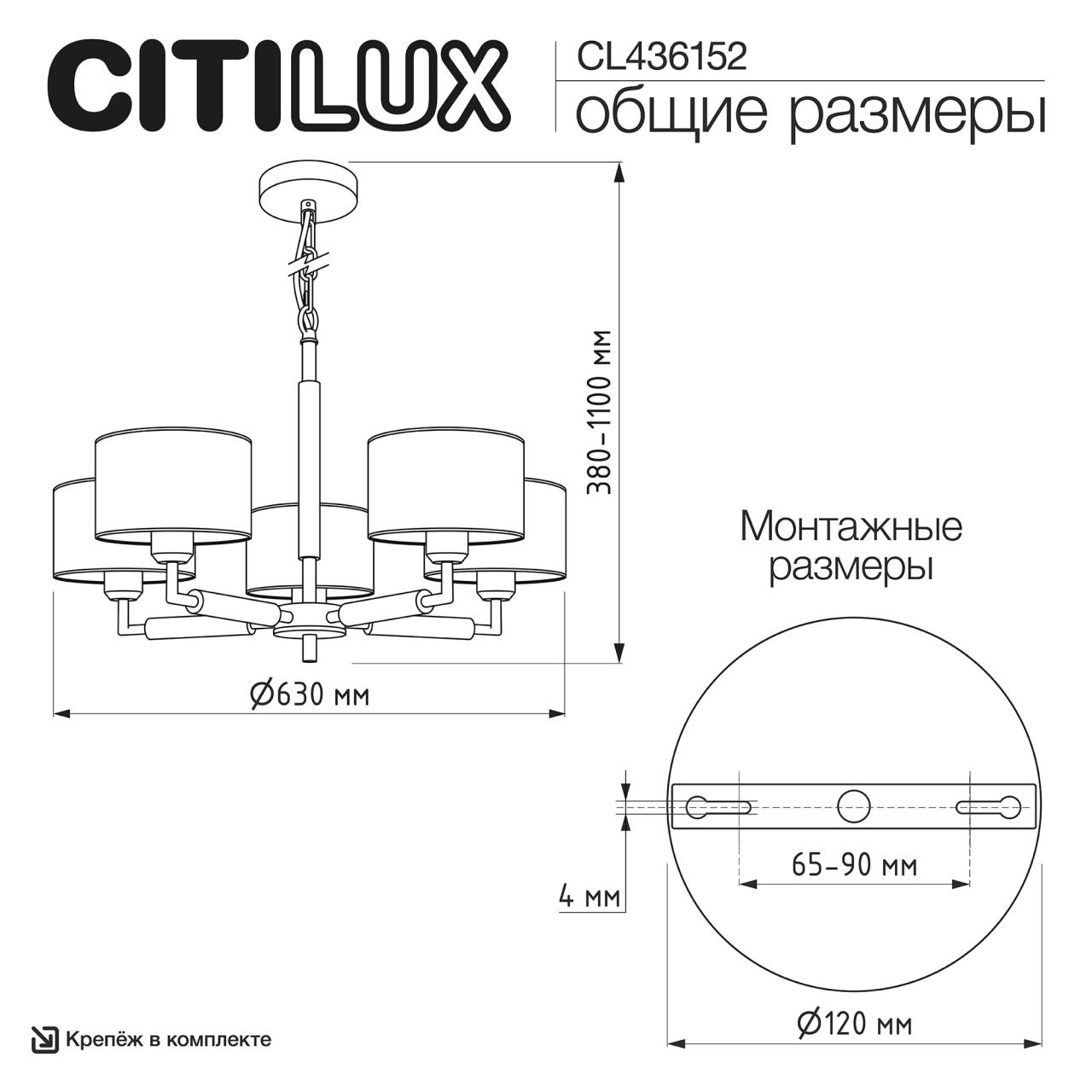 CL436152