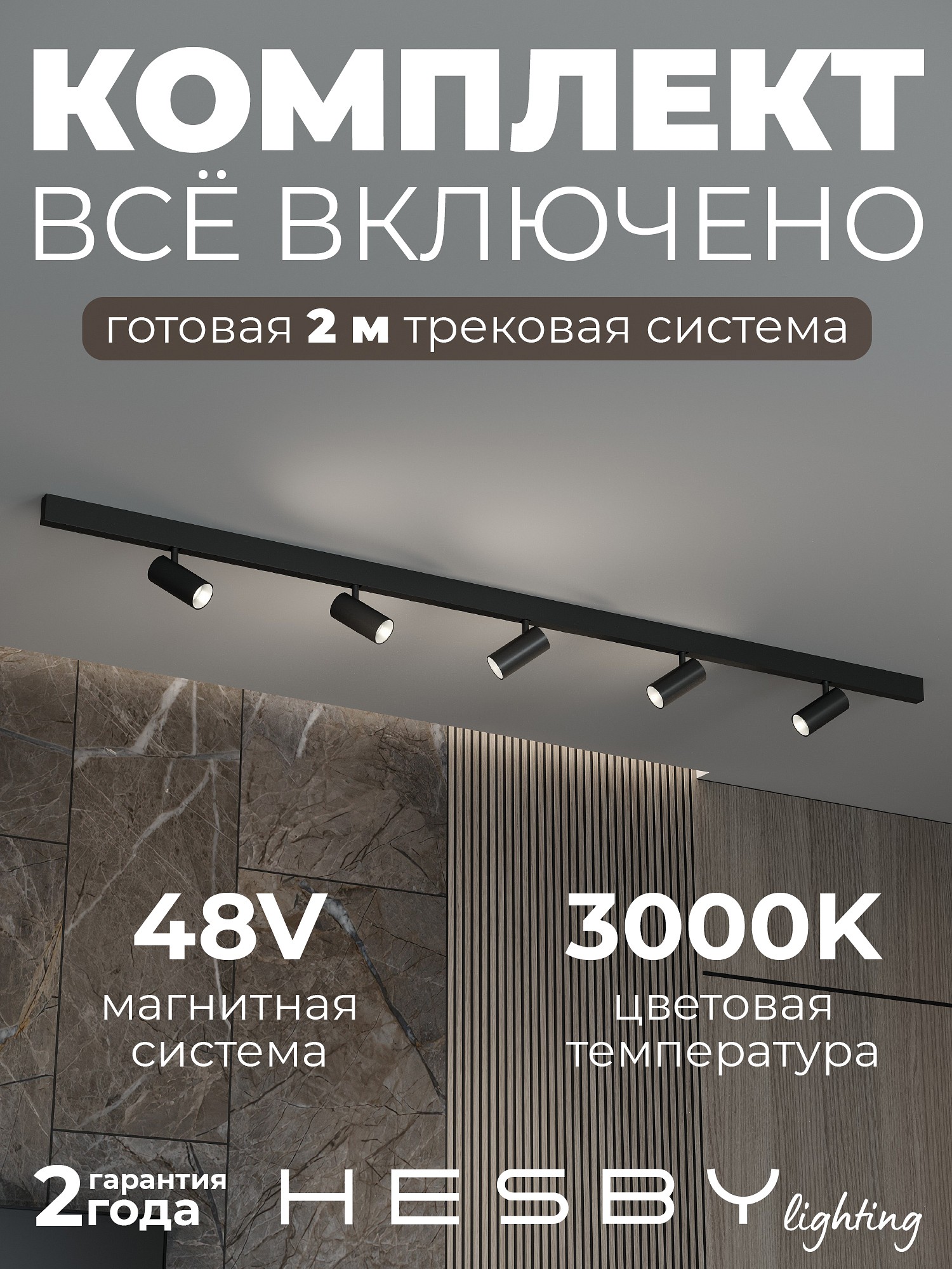 HSBL_kompl_E003_NI2B3K
