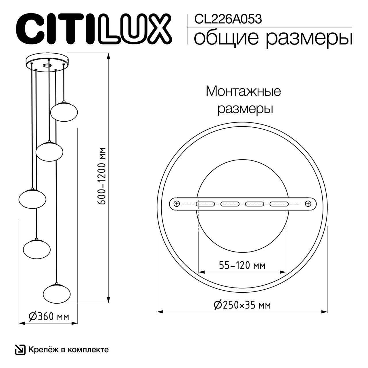 CL226A053