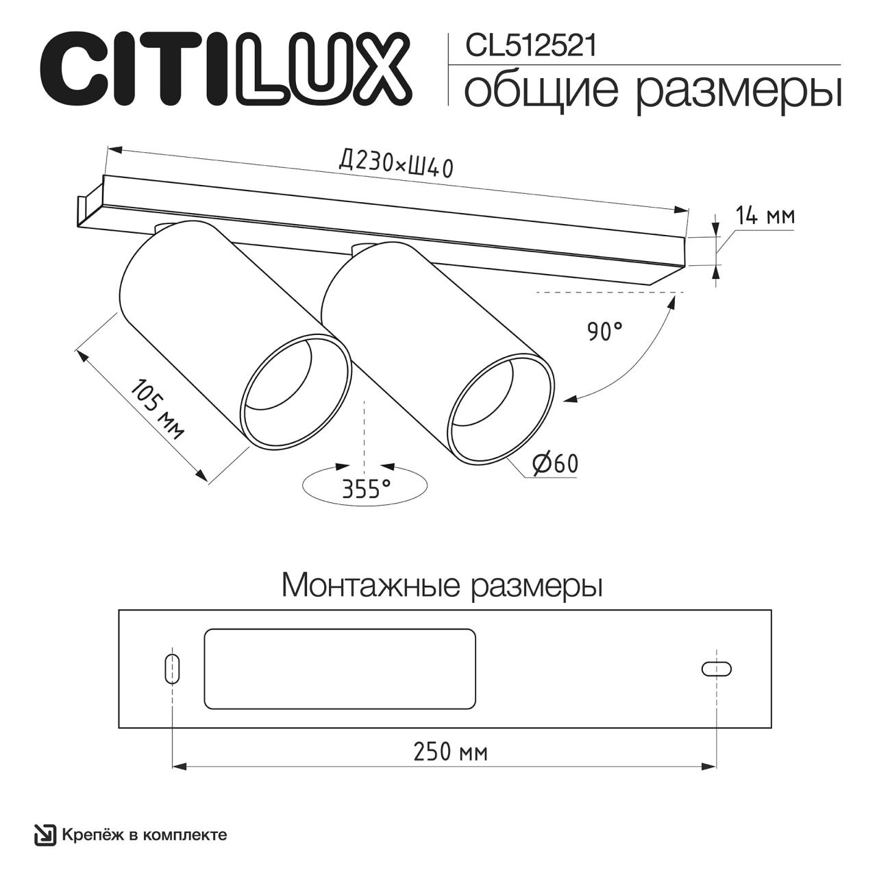 CL512521