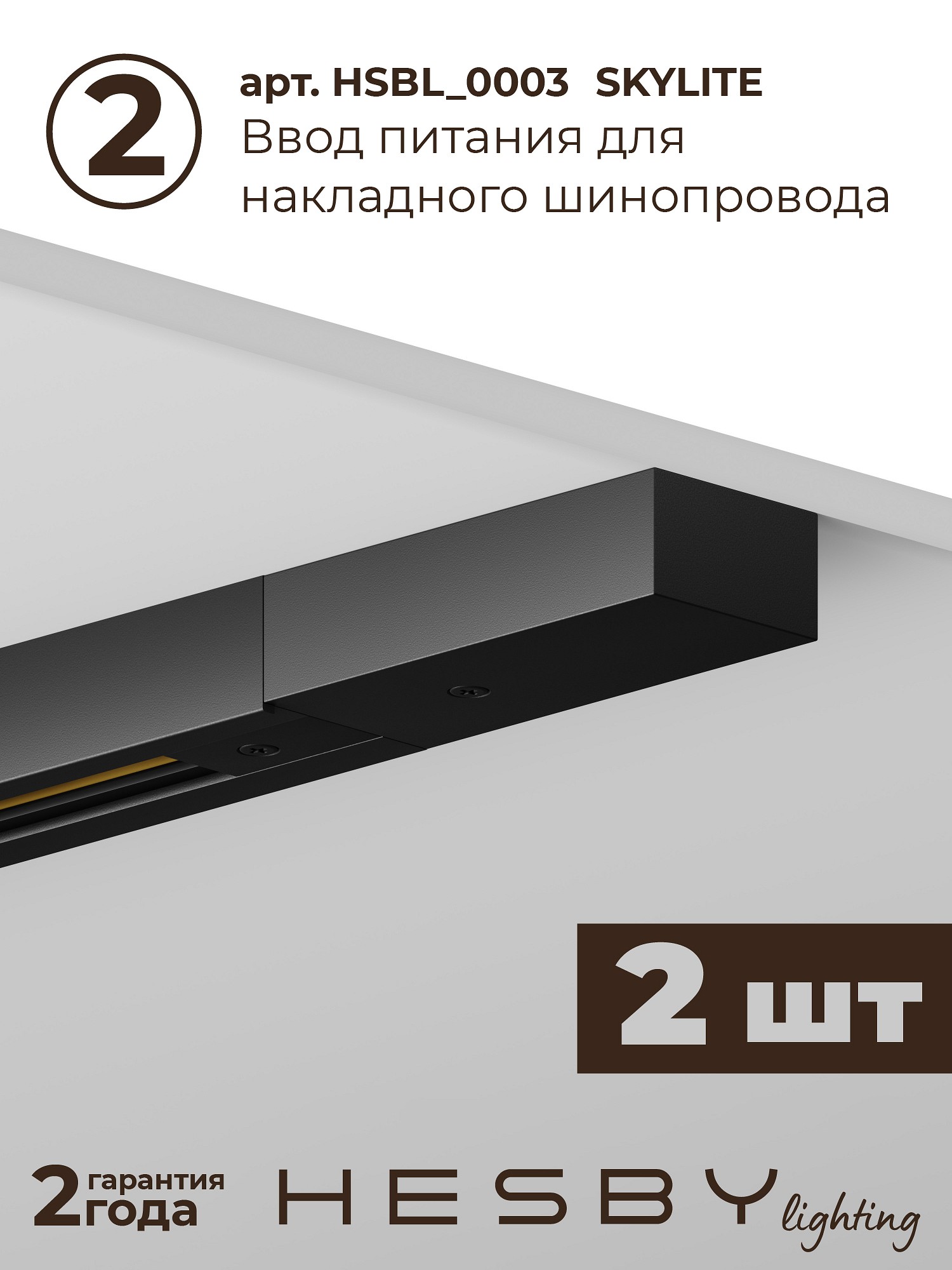 HSBL_kompl_S011_NI4B3K