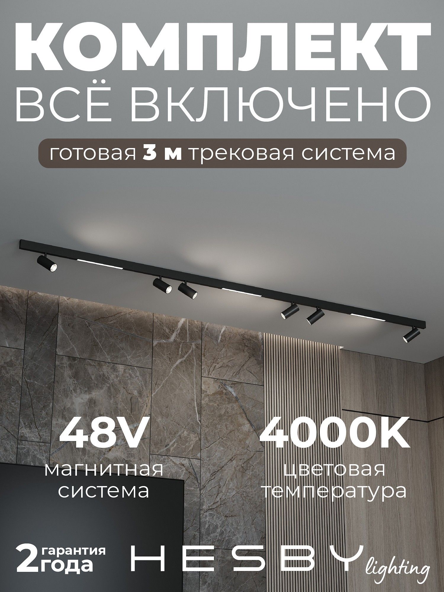 HSBL_kompl_E005_NI3B4K