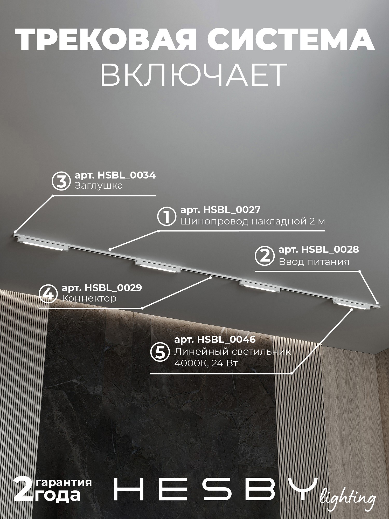 HSBL_kompl_S001_NI4W4K