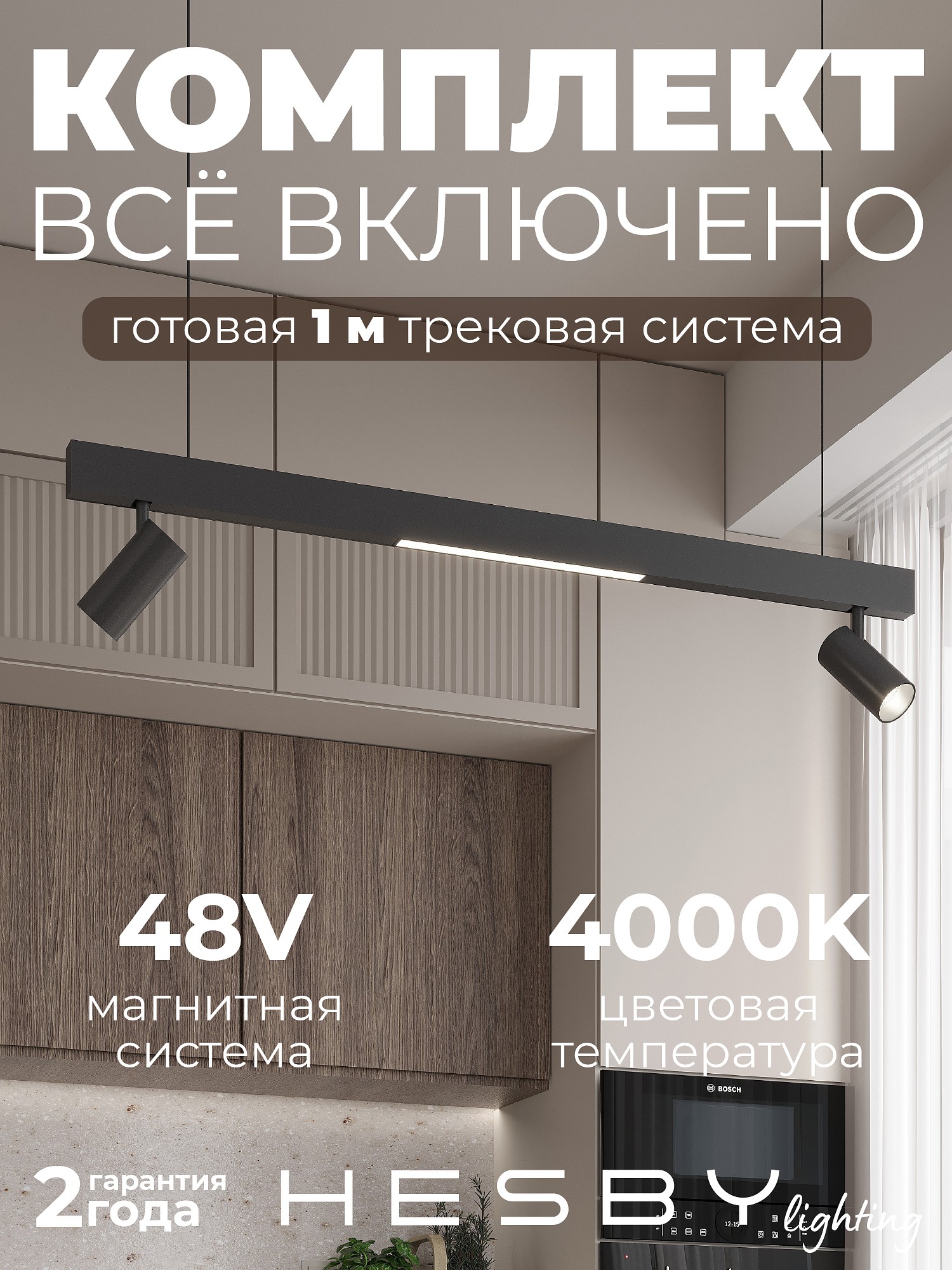 HSBL_kompl_E005_PI1B4K