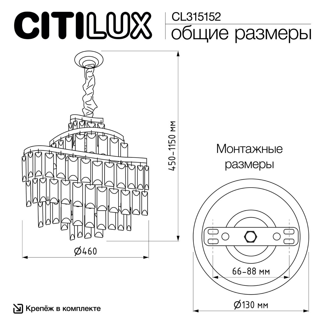 CL315152