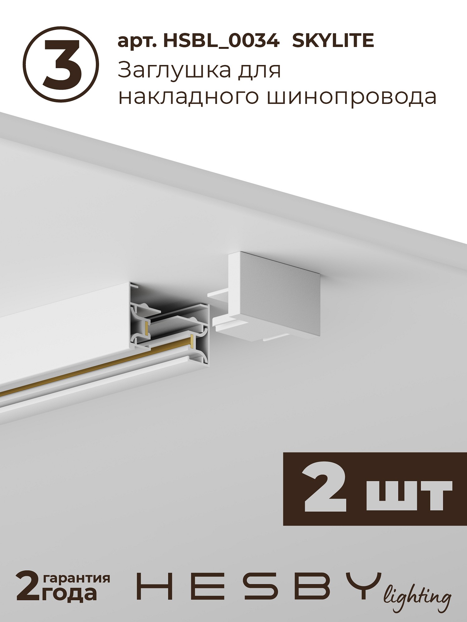 HSBL_kompl_S001_NI4W4K
