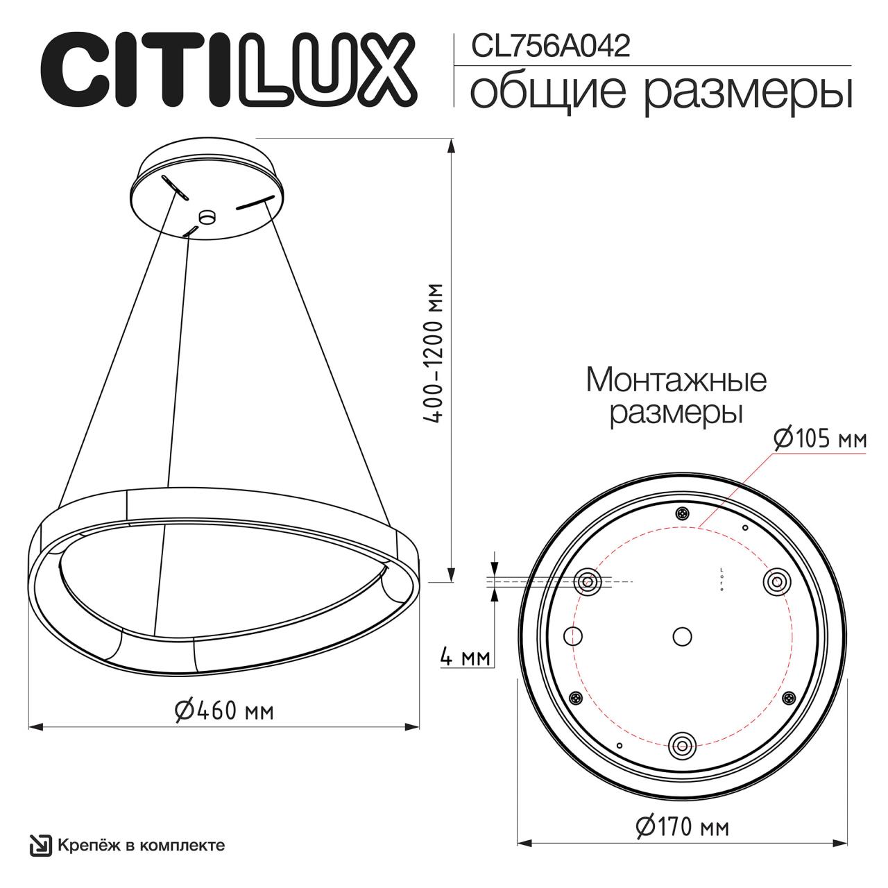 CL756A042