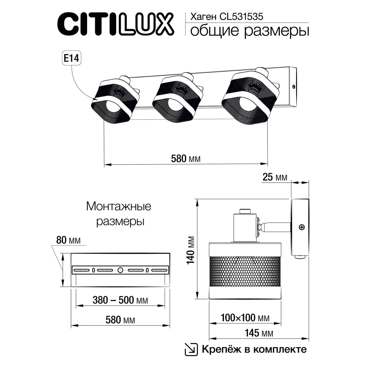 CL531535