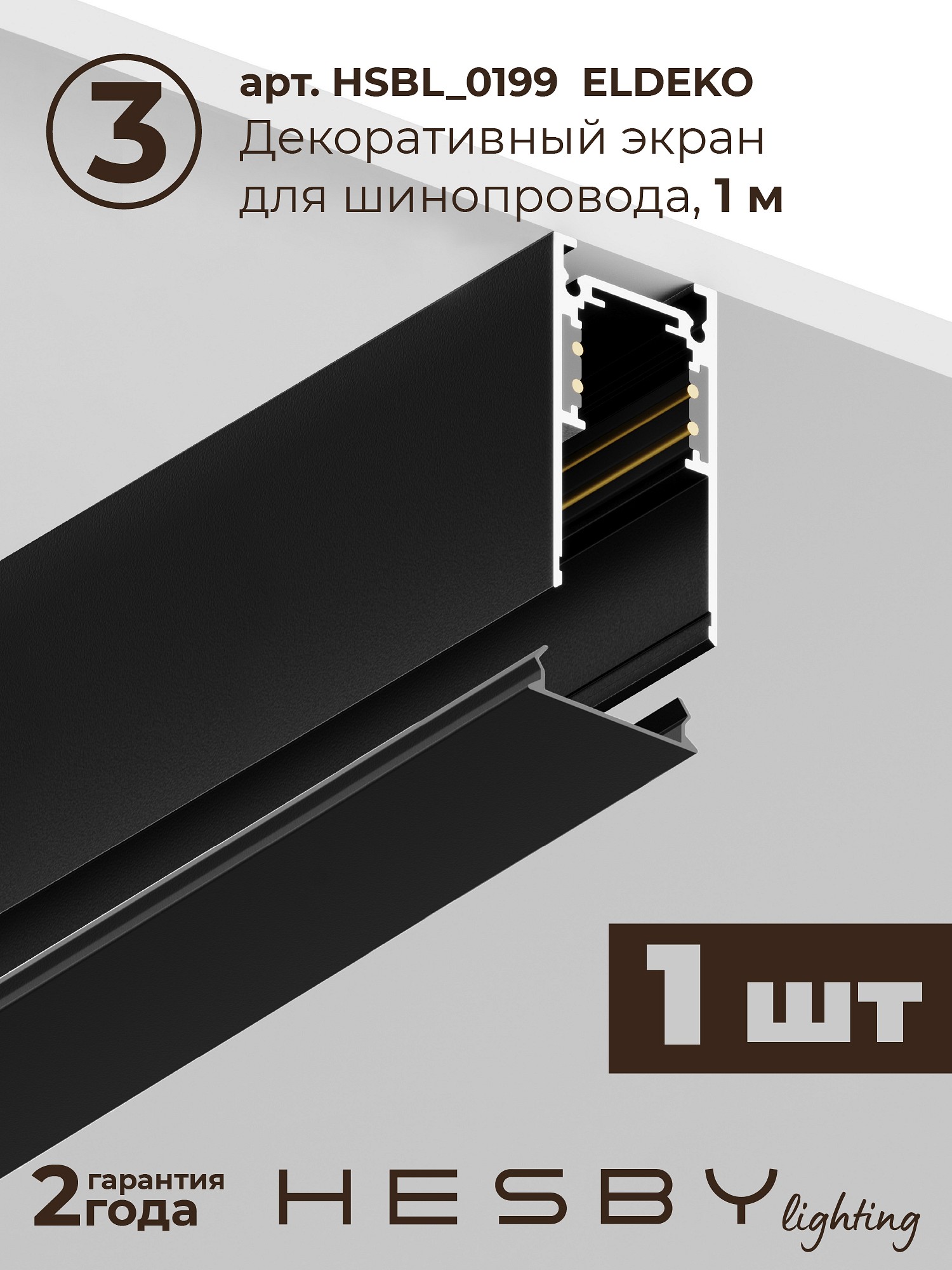 HSBL_kompl_E001_NI1B4K