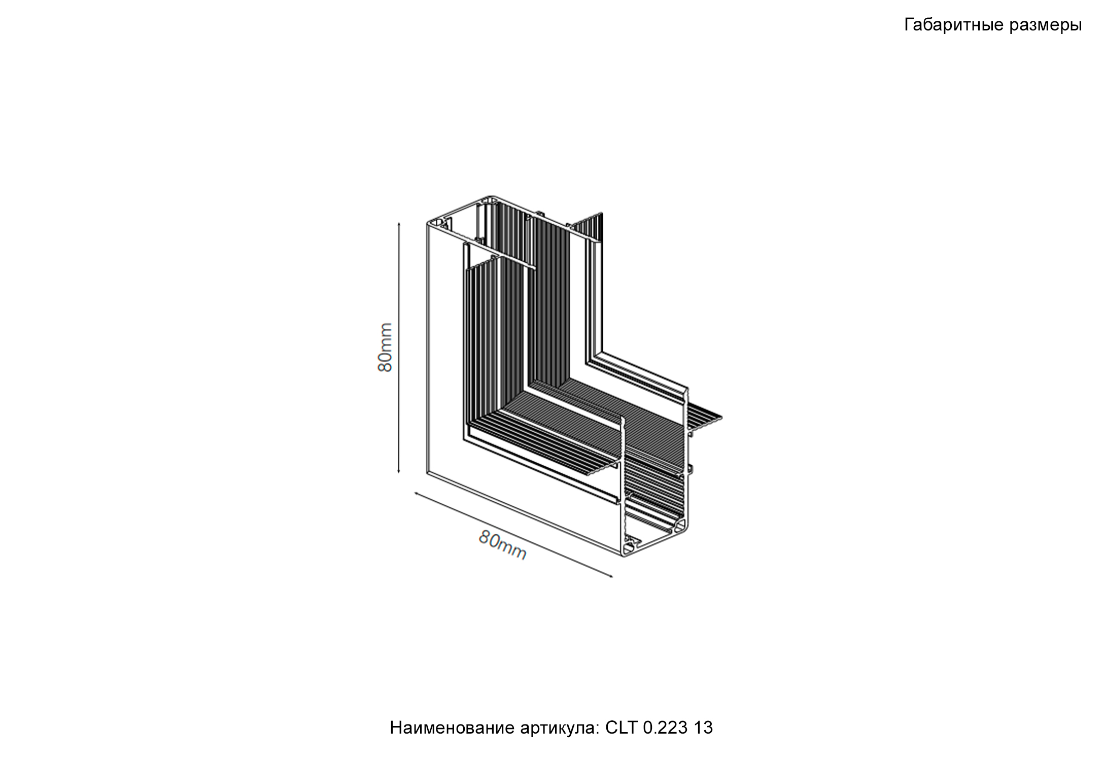 CLT 0.223 13 WH