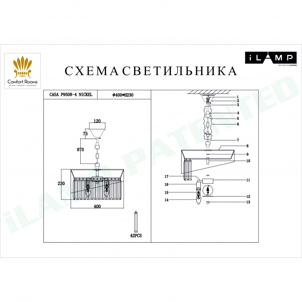 P9508-4 NIC