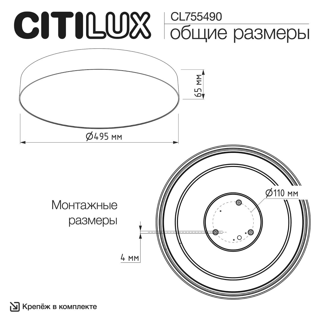 CL755490