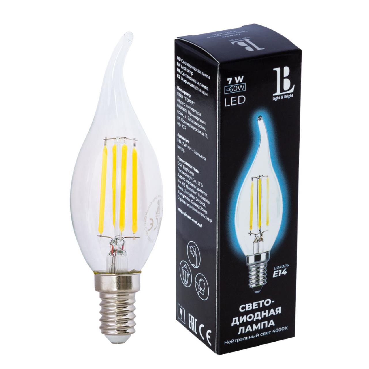 E14-7W-NH-candle filament_lb