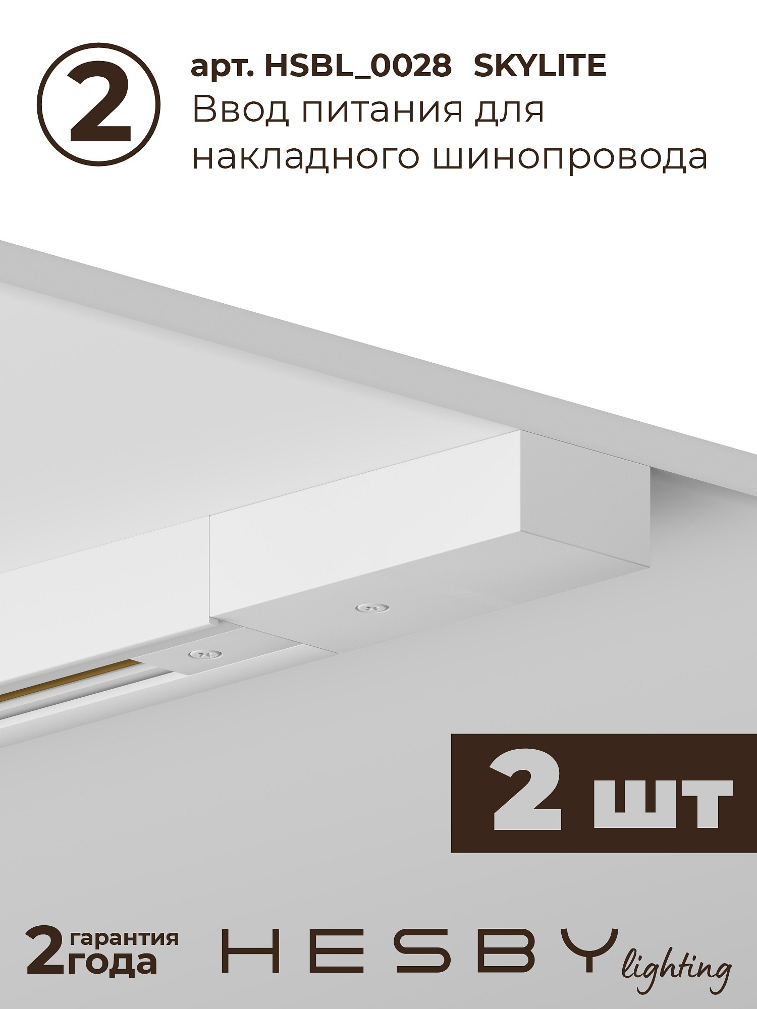 HSBL_kompl_S001_NI4W4K