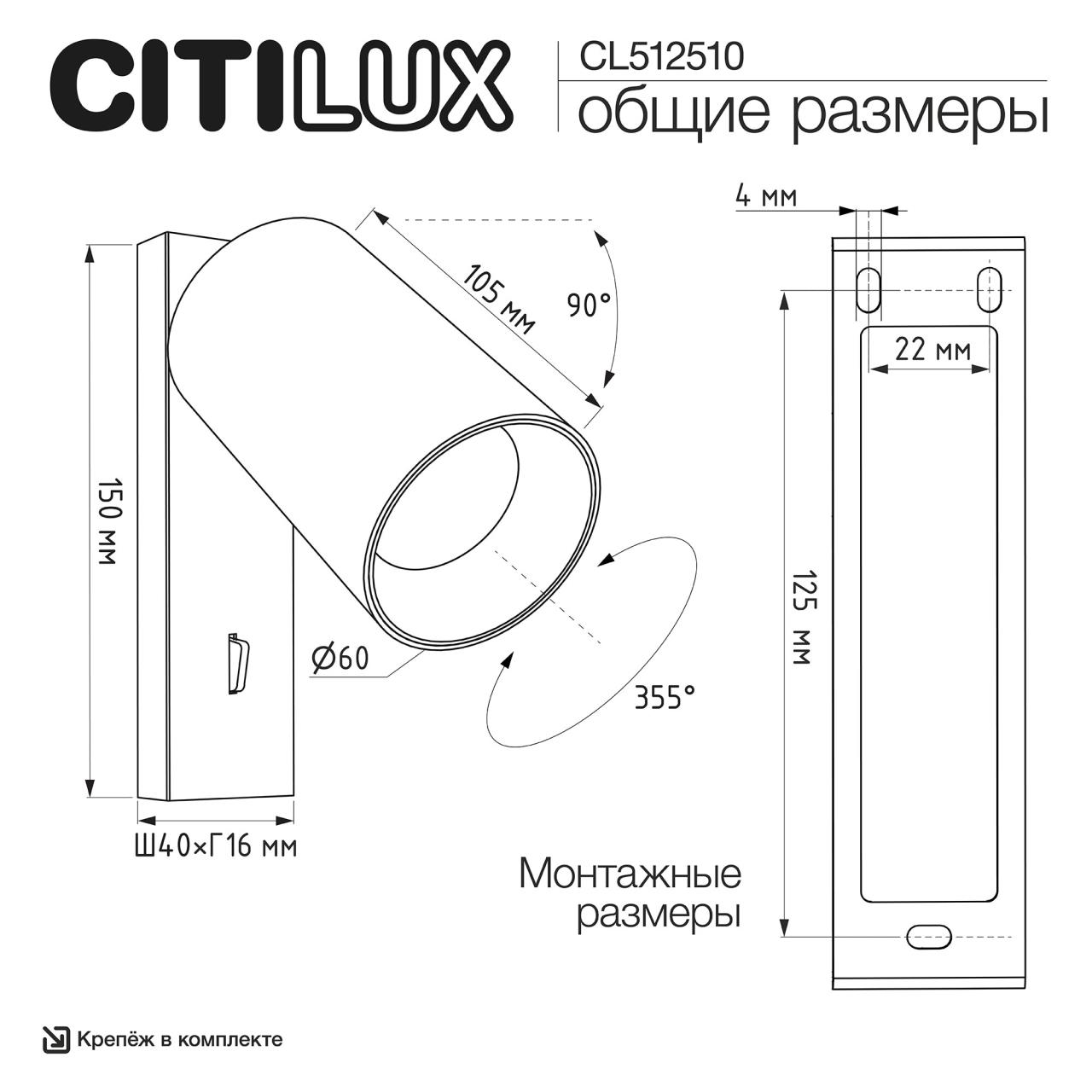 CL512510