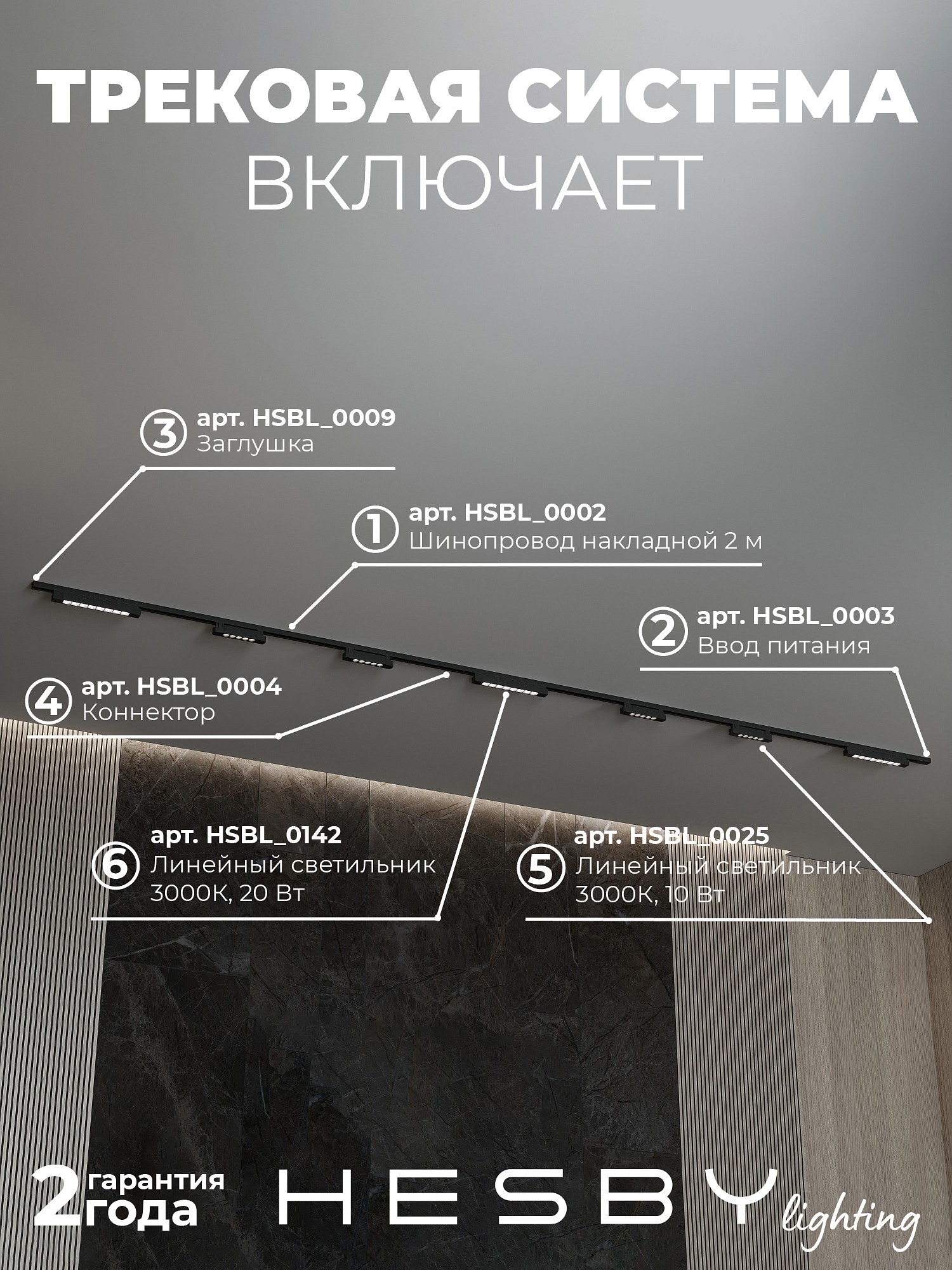 HSBL_kompl_S011_NI4B3K