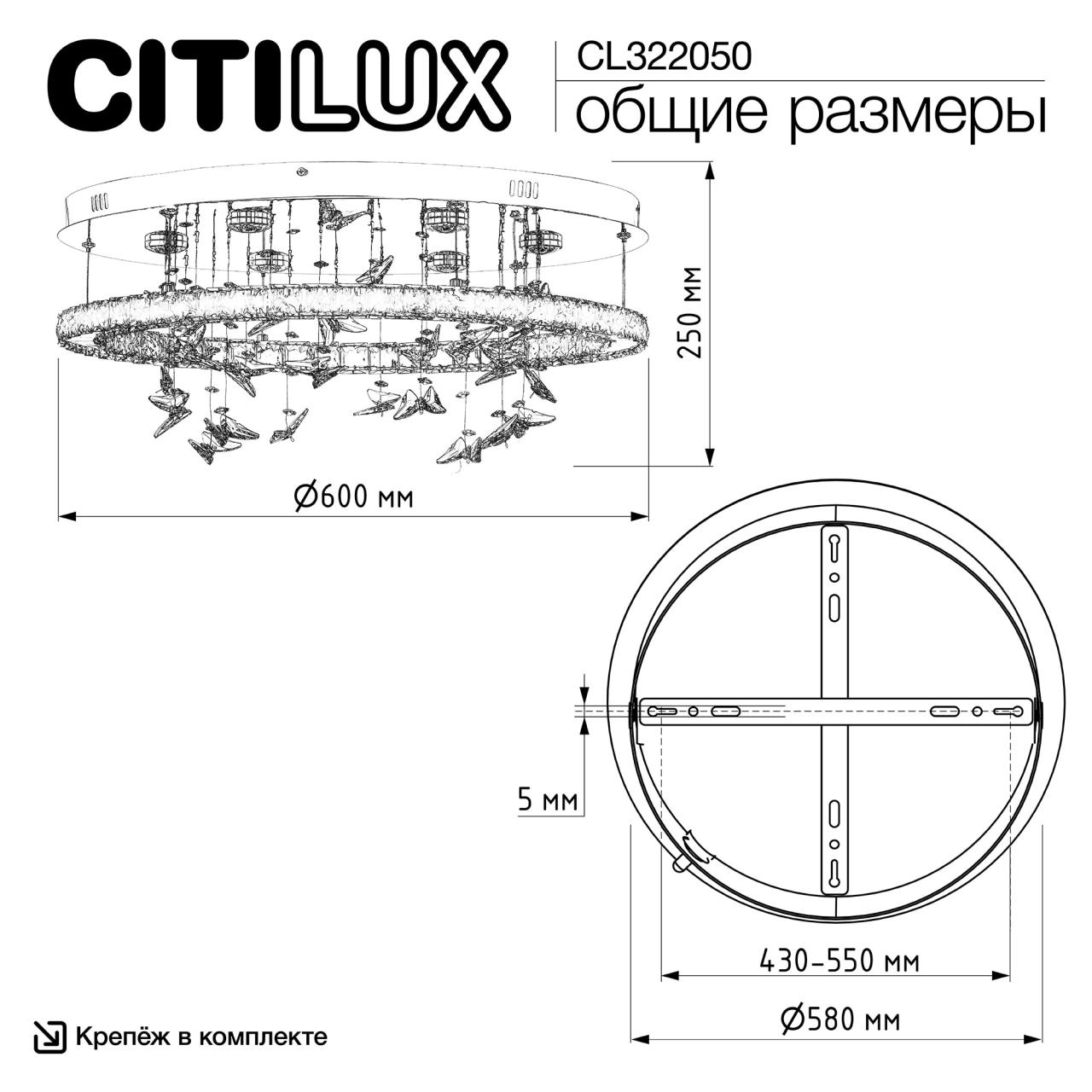 CL322050