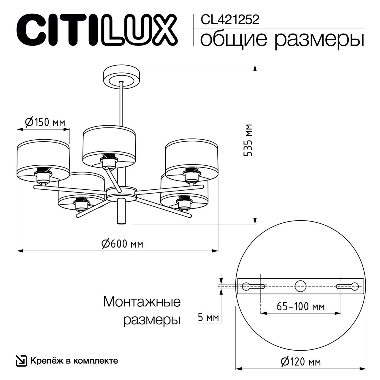 CL421252
