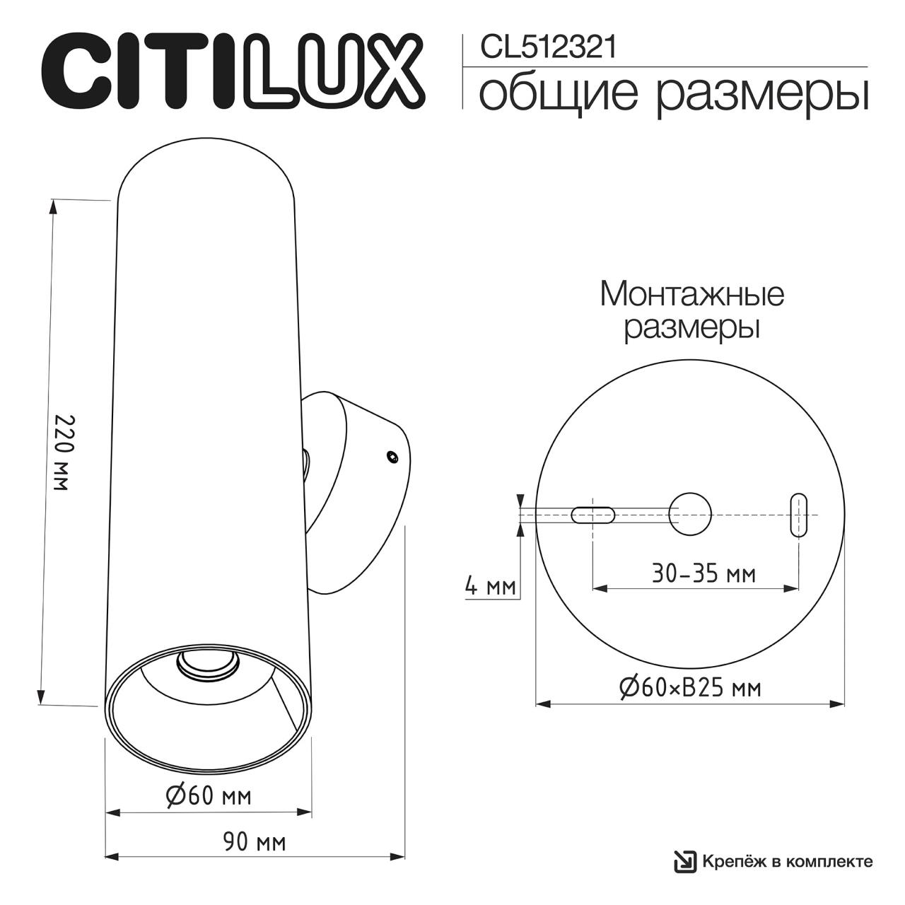 CL512321