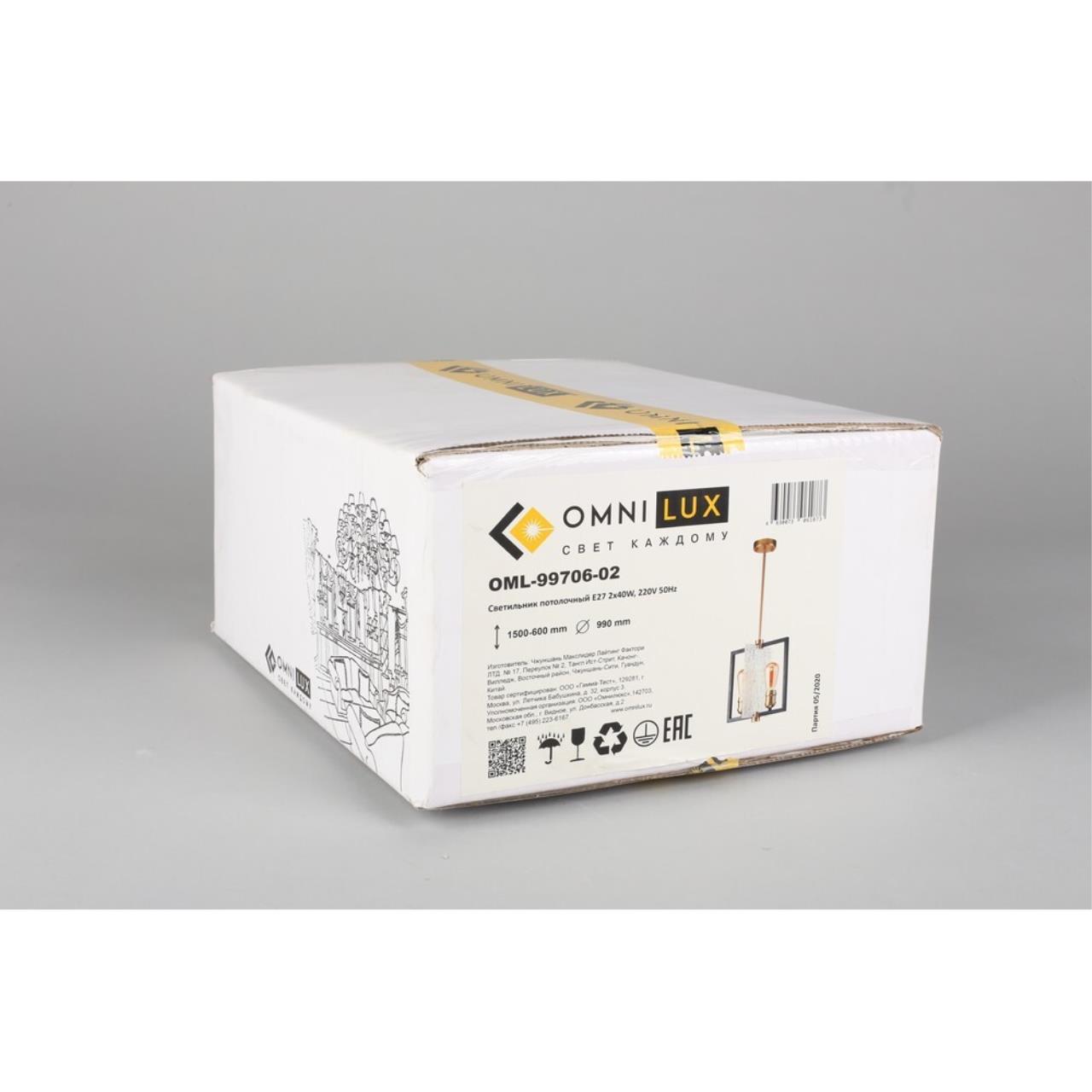 OML-99706-02