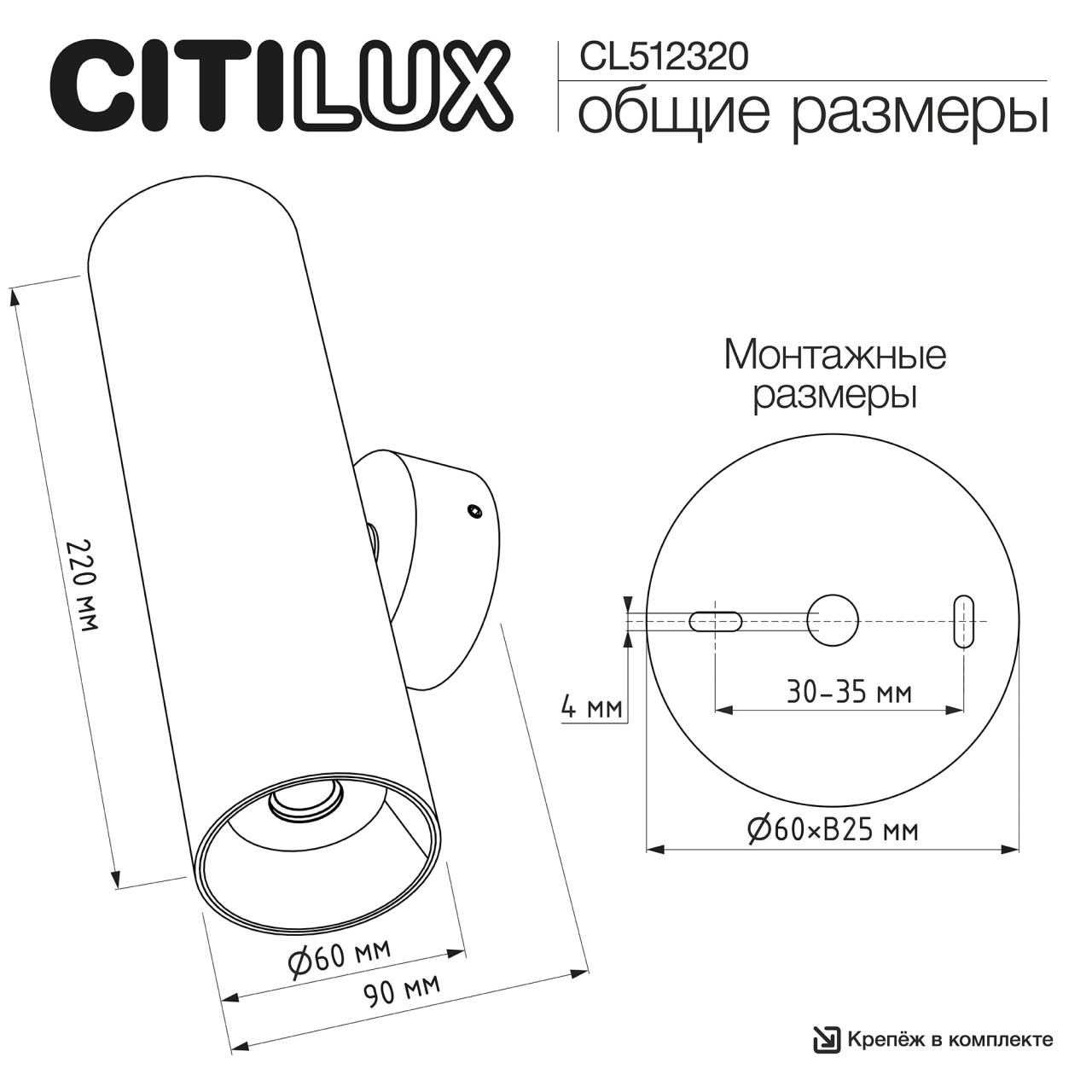 CL512320
