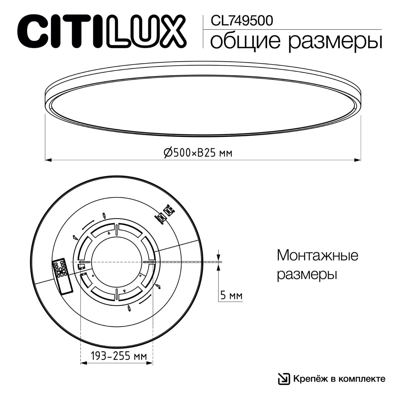CL749500