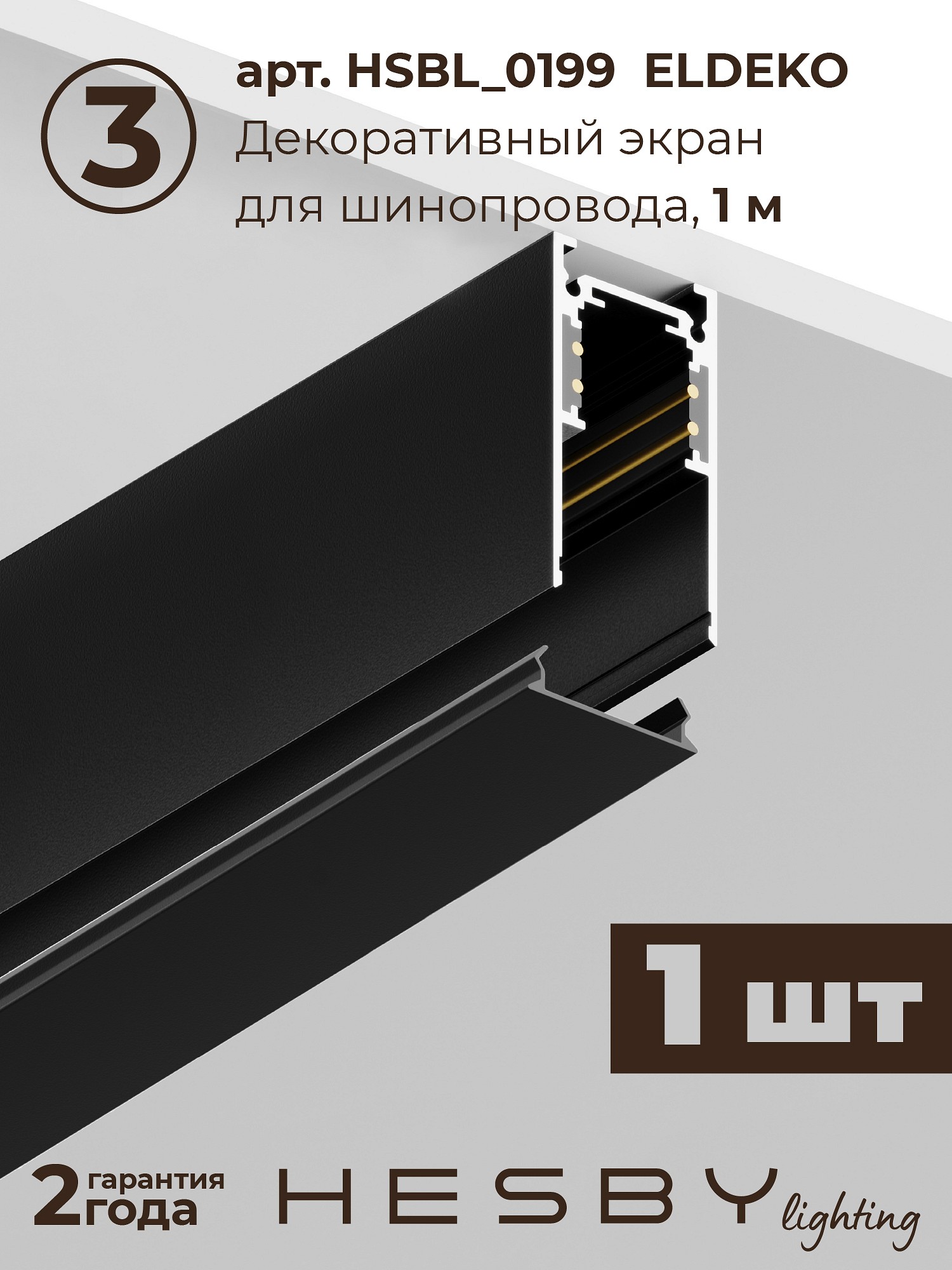 HSBL_kompl_E003_PI1B4K