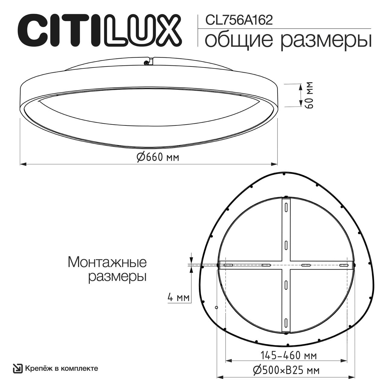 CL756A162