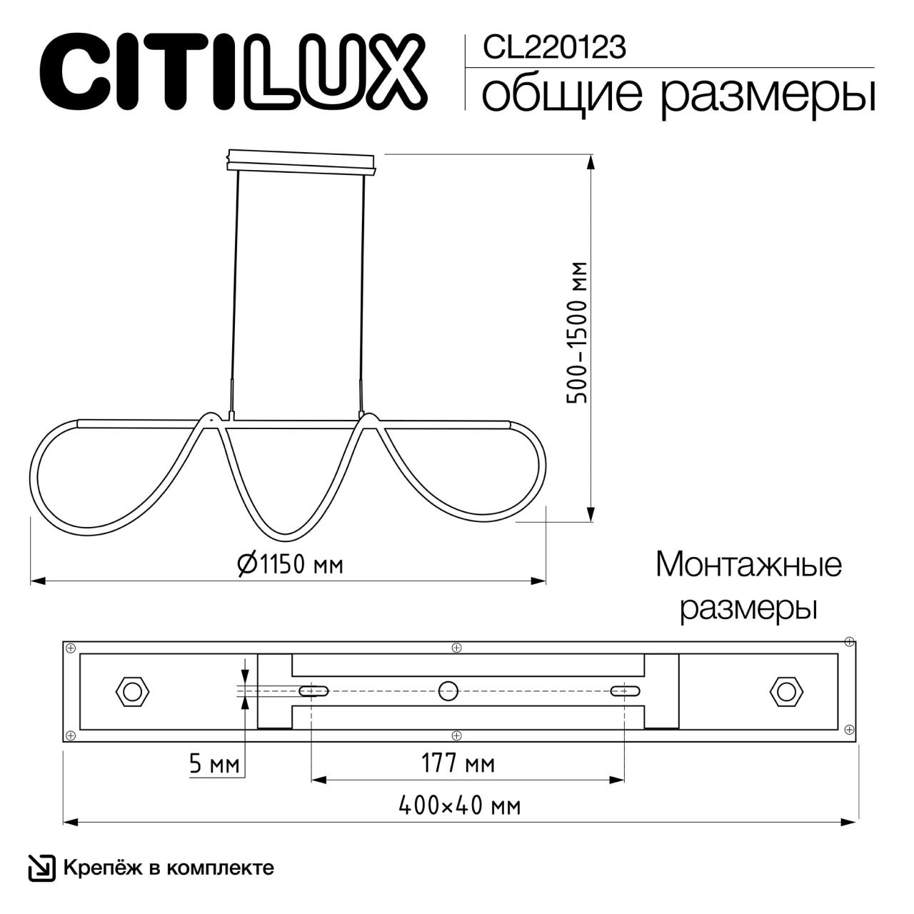 CL220123