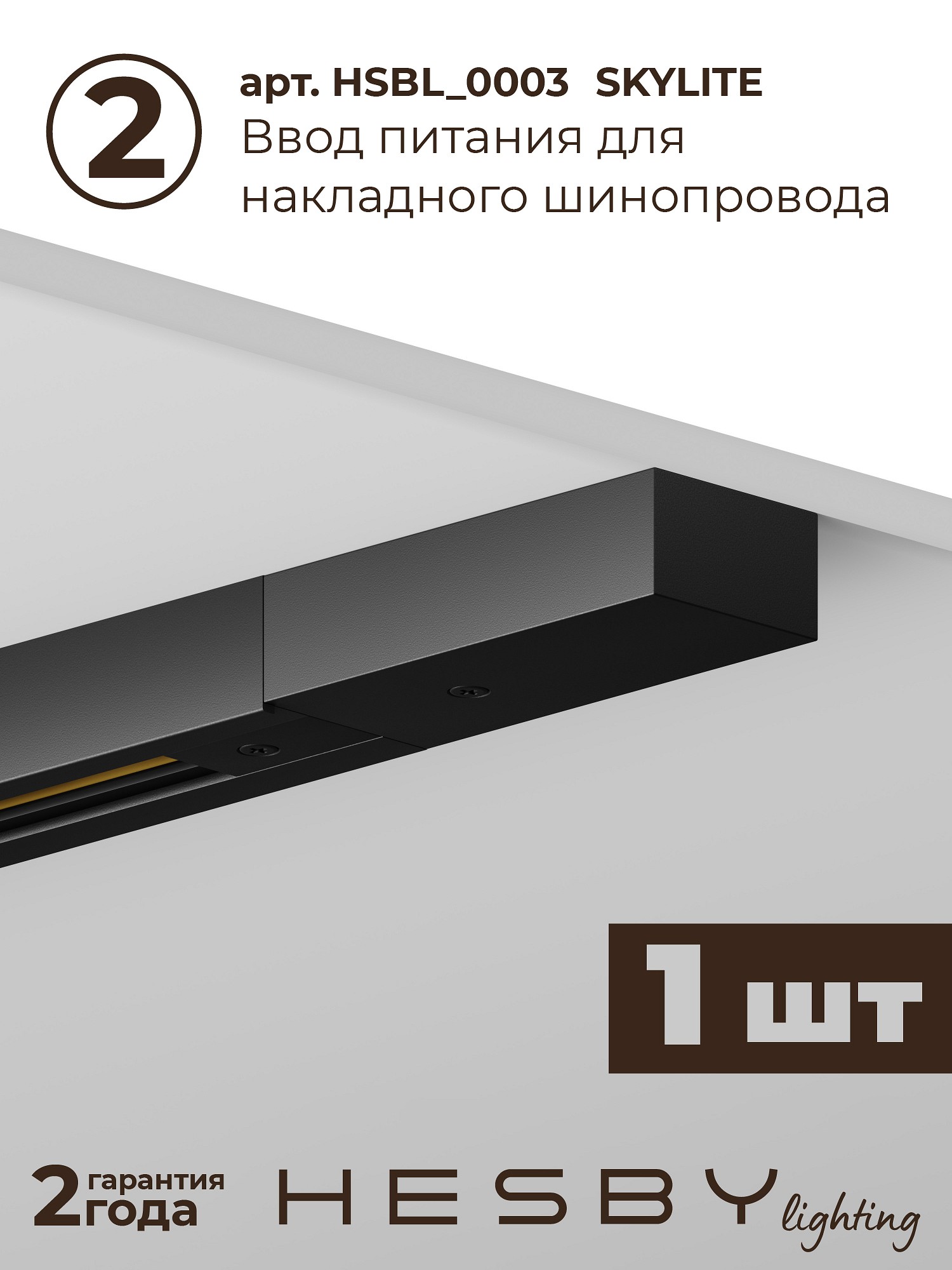 HSBL_kompl_S005_NI2B3K