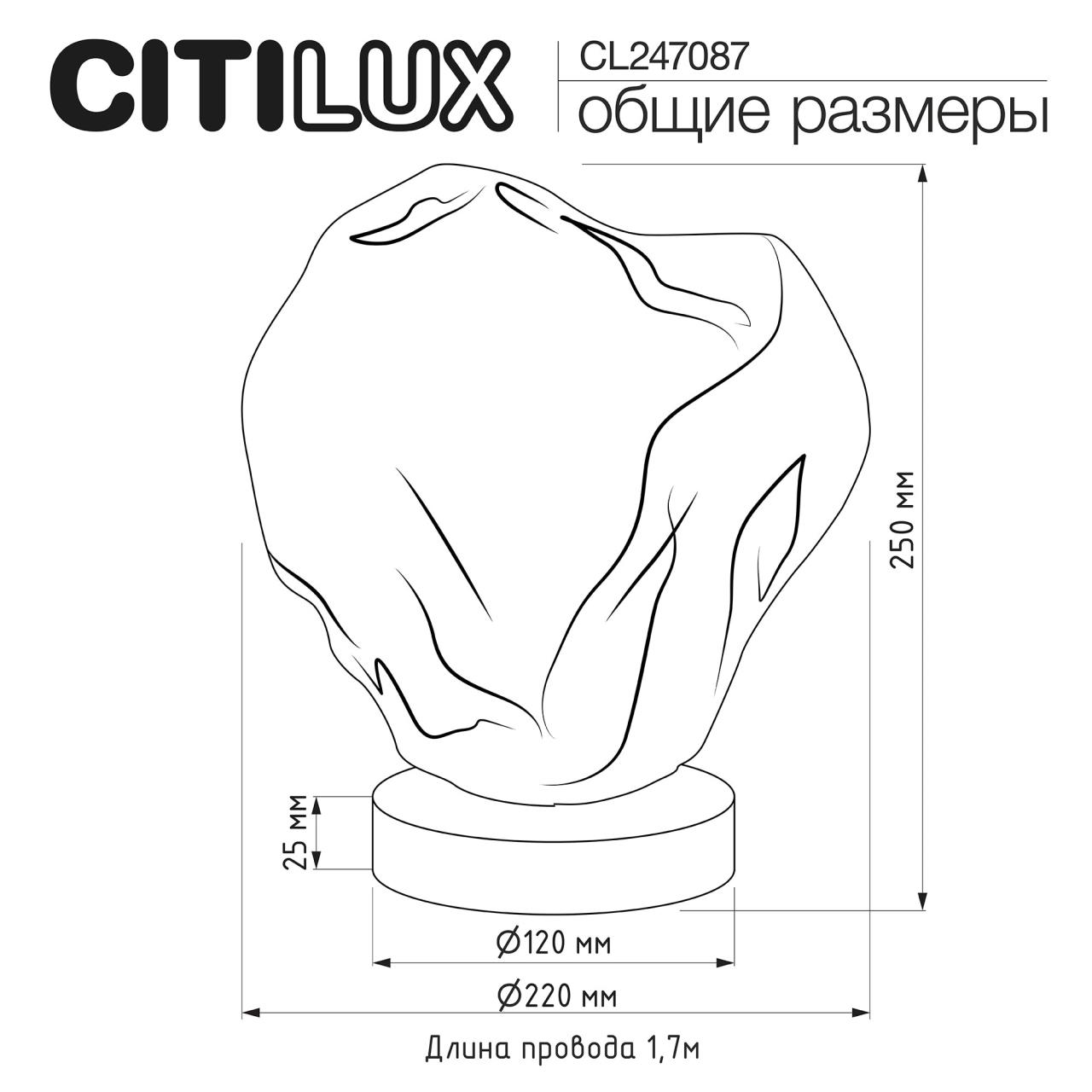 CL247087
