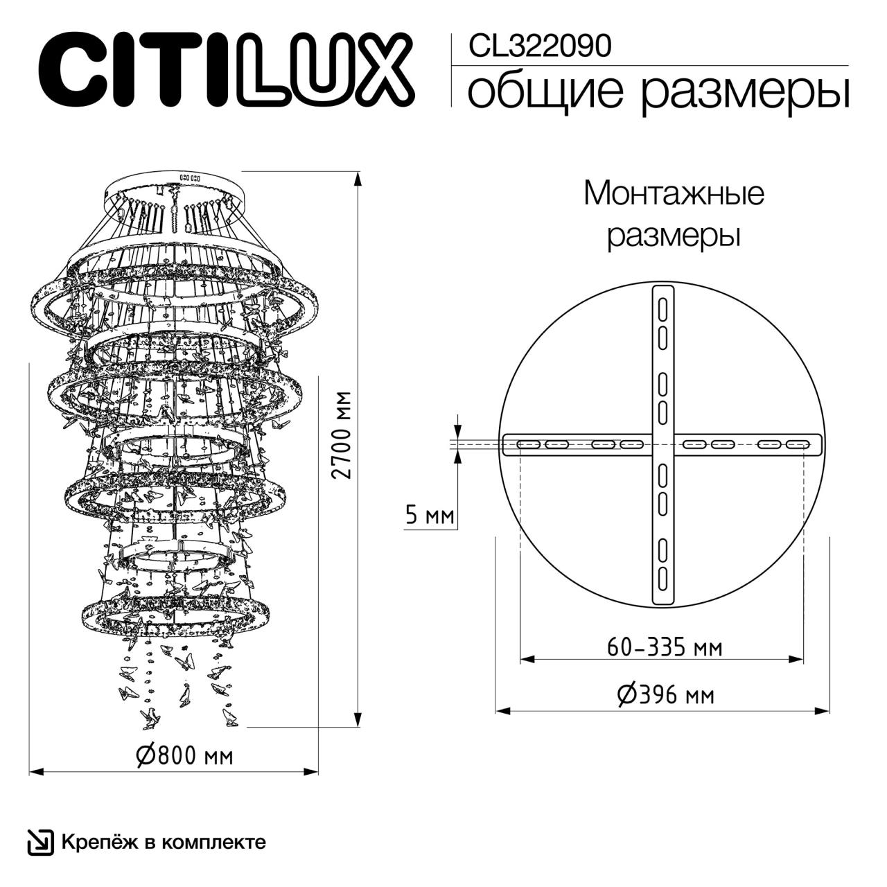 CL322090