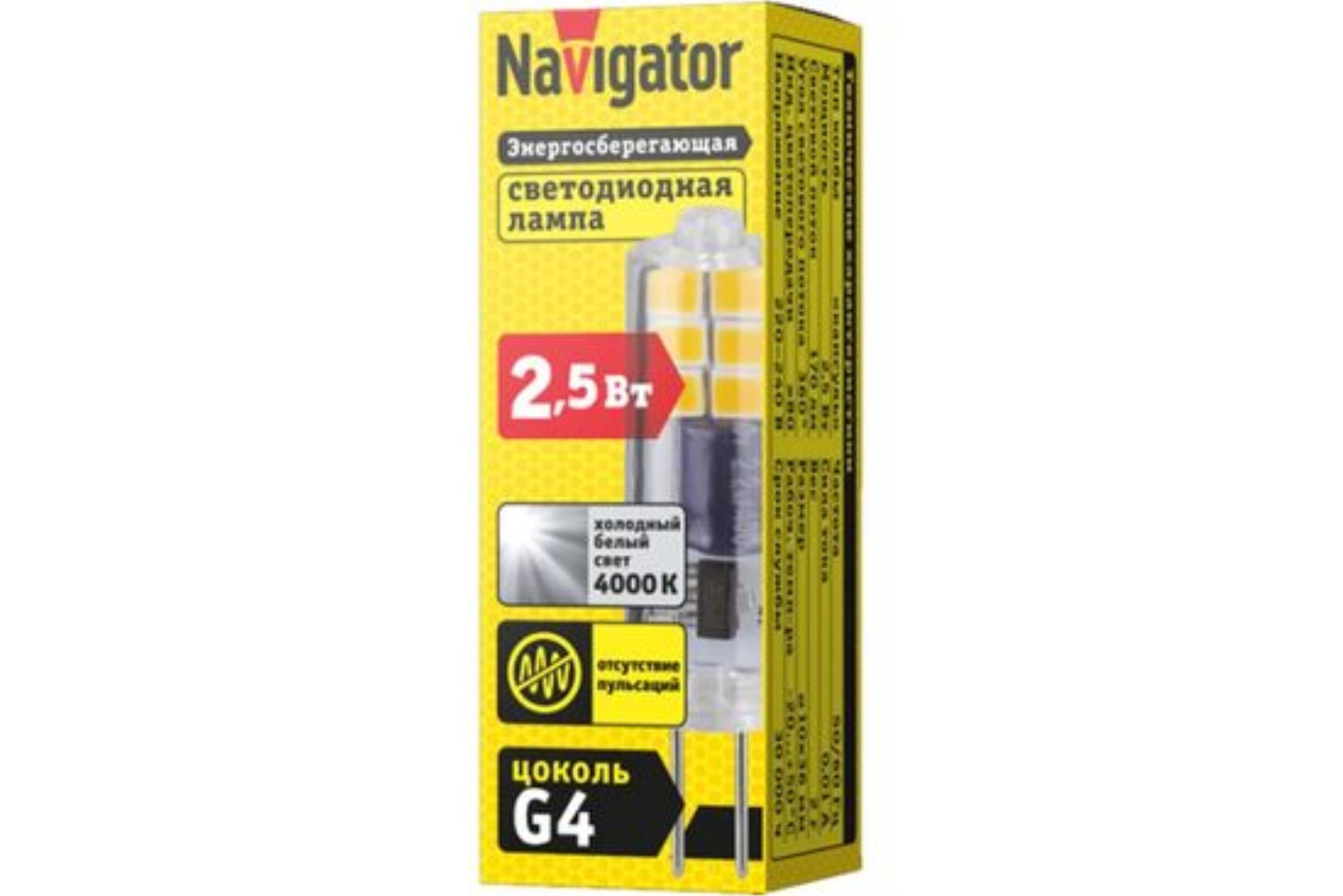 80246_navigator