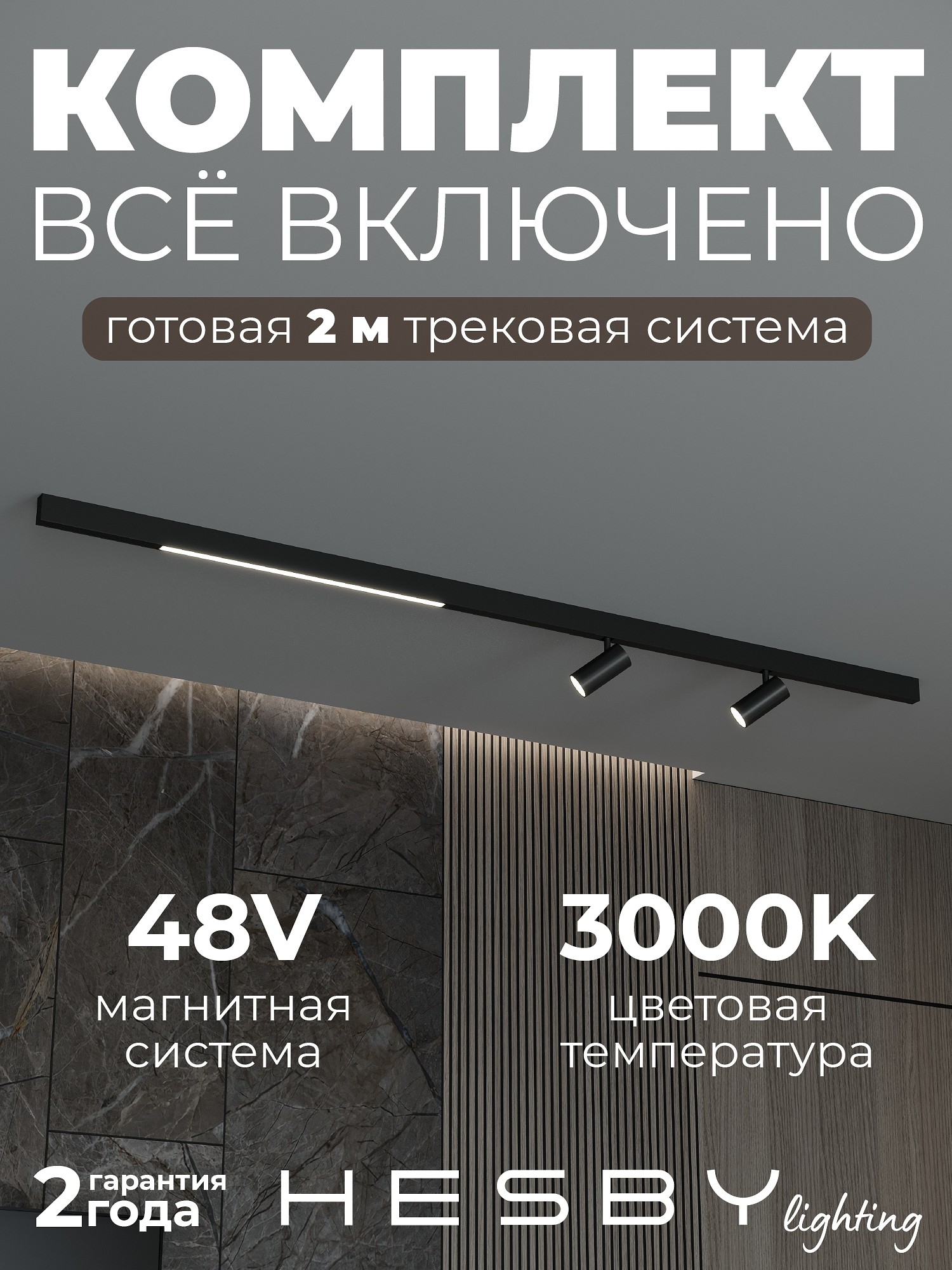 HSBL_kompl_E005_NI2B3K