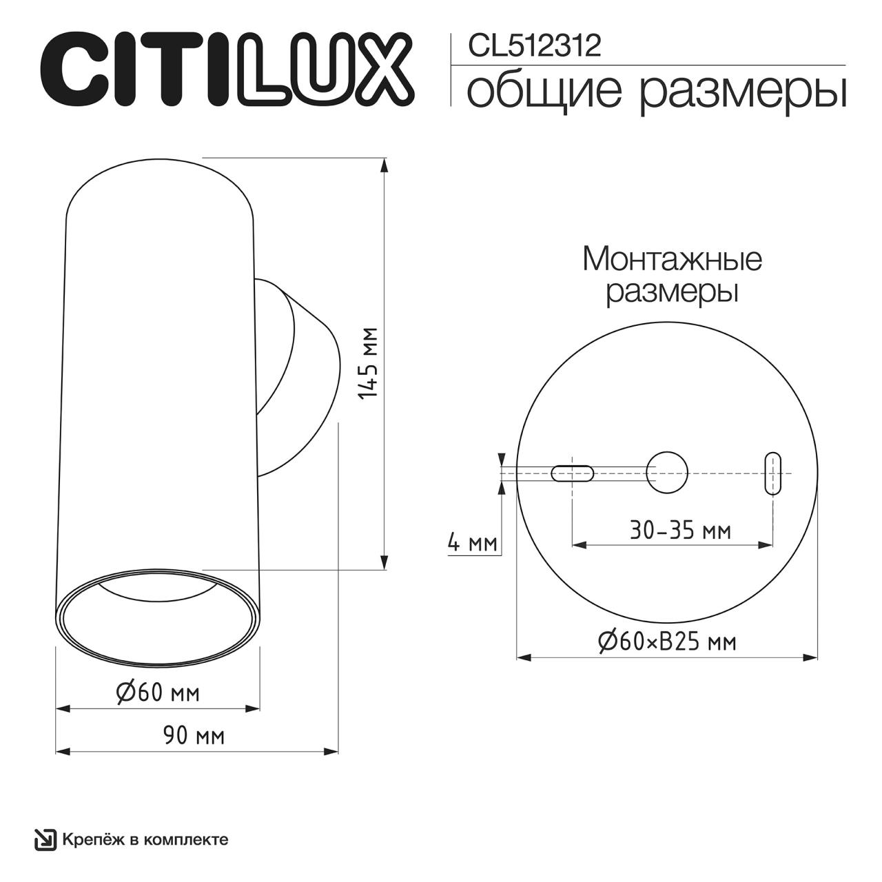 CL512312