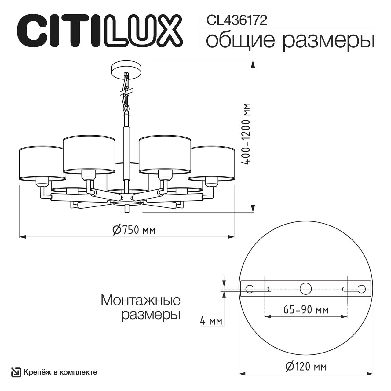 CL436172