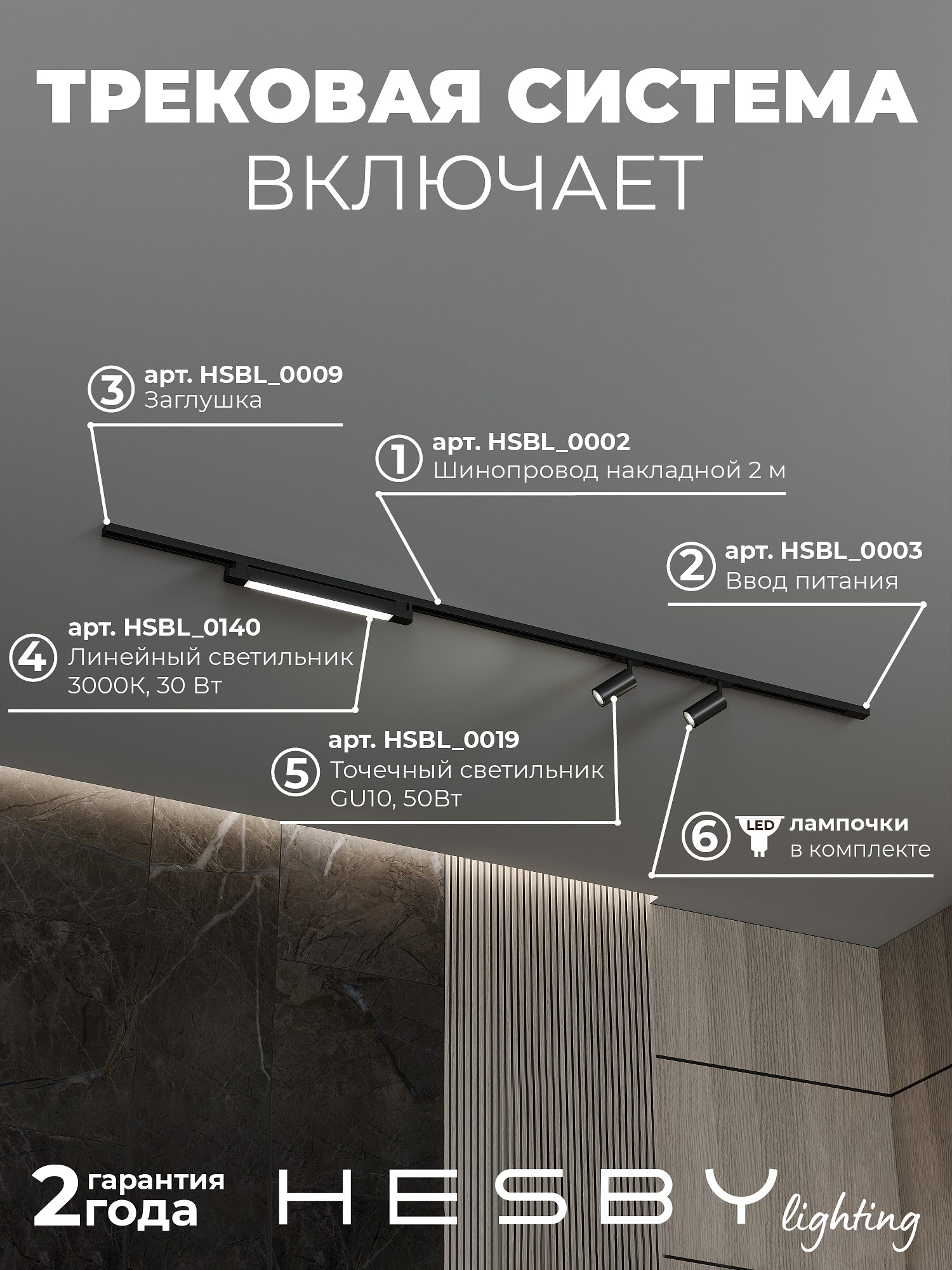 HSBL_kompl_S005_NI2B3K