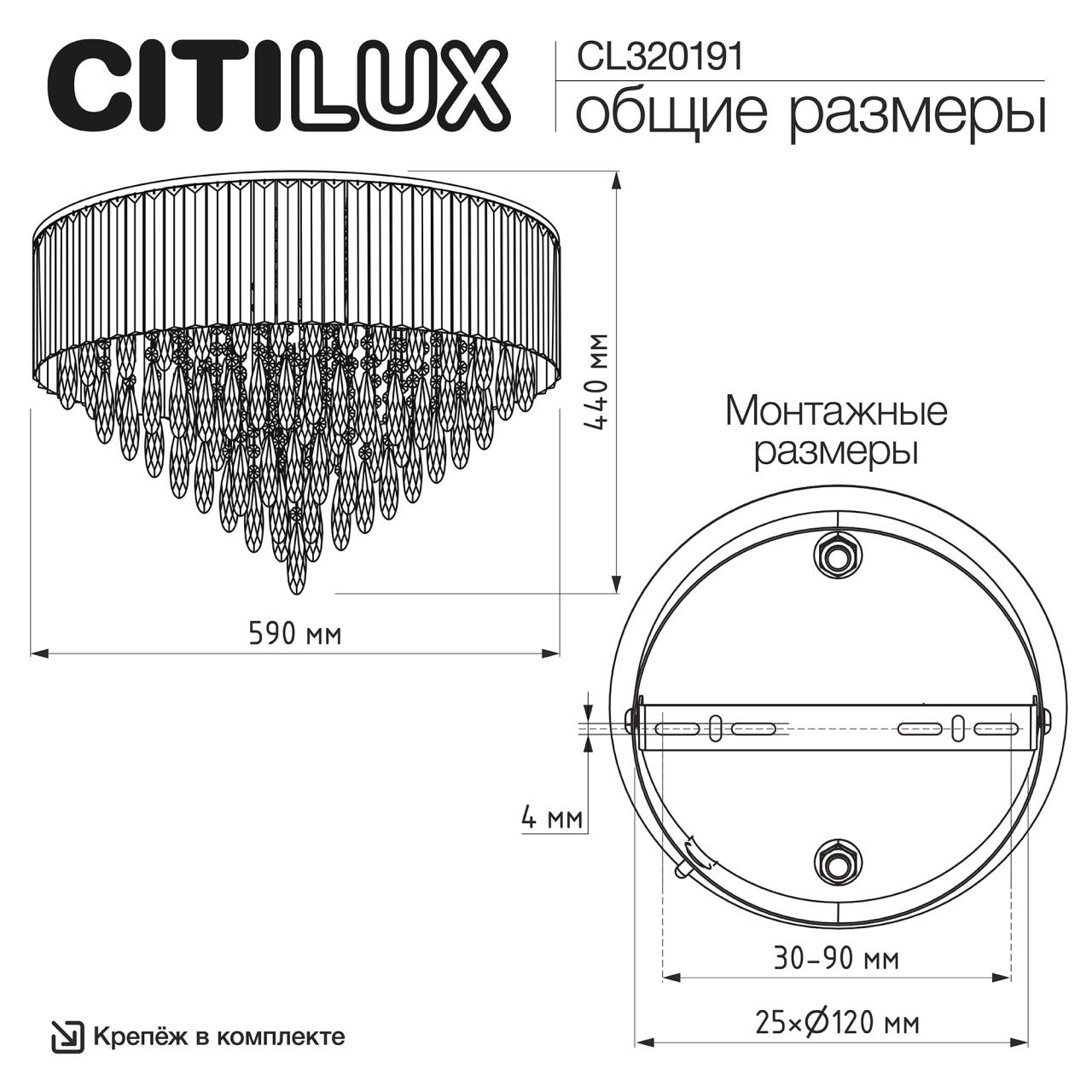 CL320191